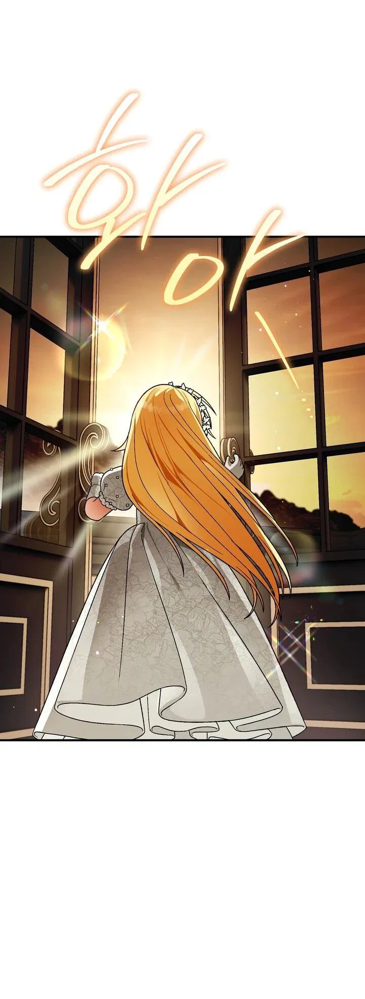 Манга Моему дорогому волку - Глава 26 Страница 10