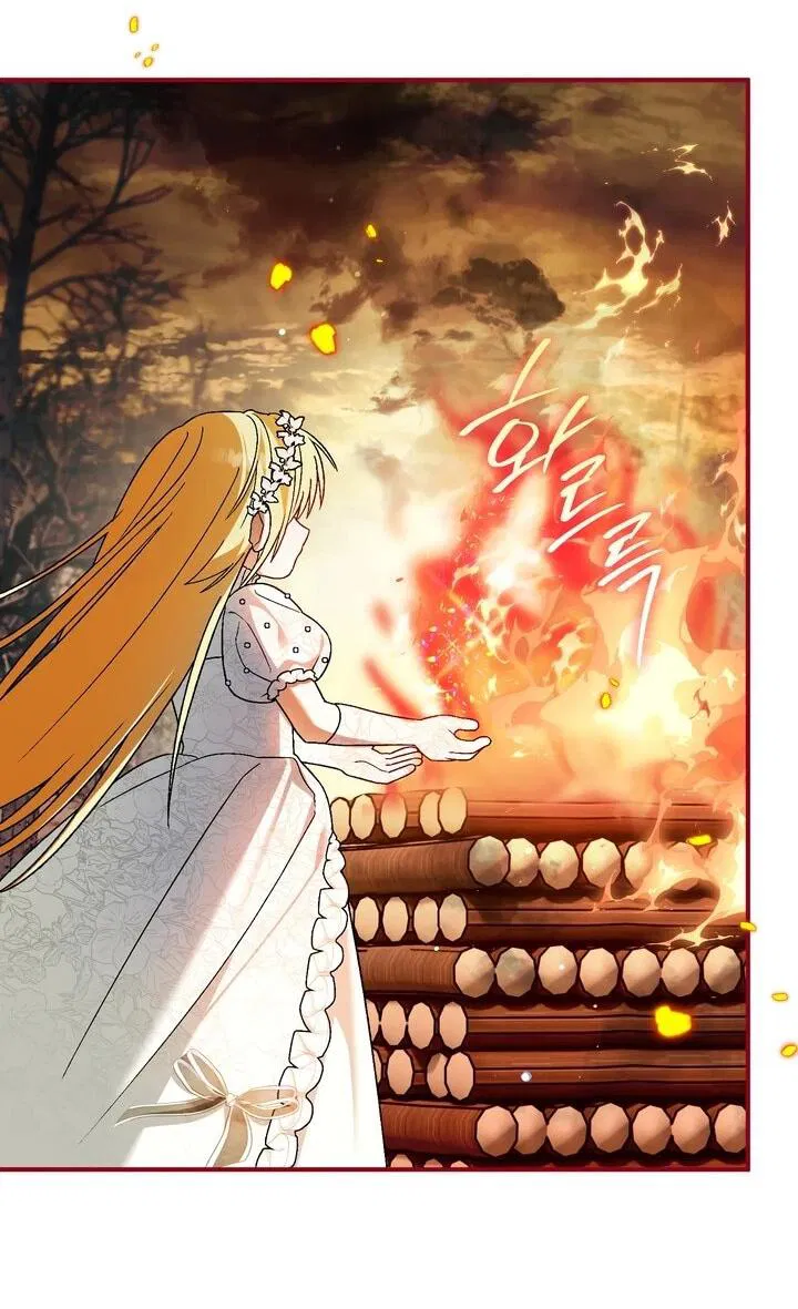 Манга Моему дорогому волку - Глава 26 Страница 4