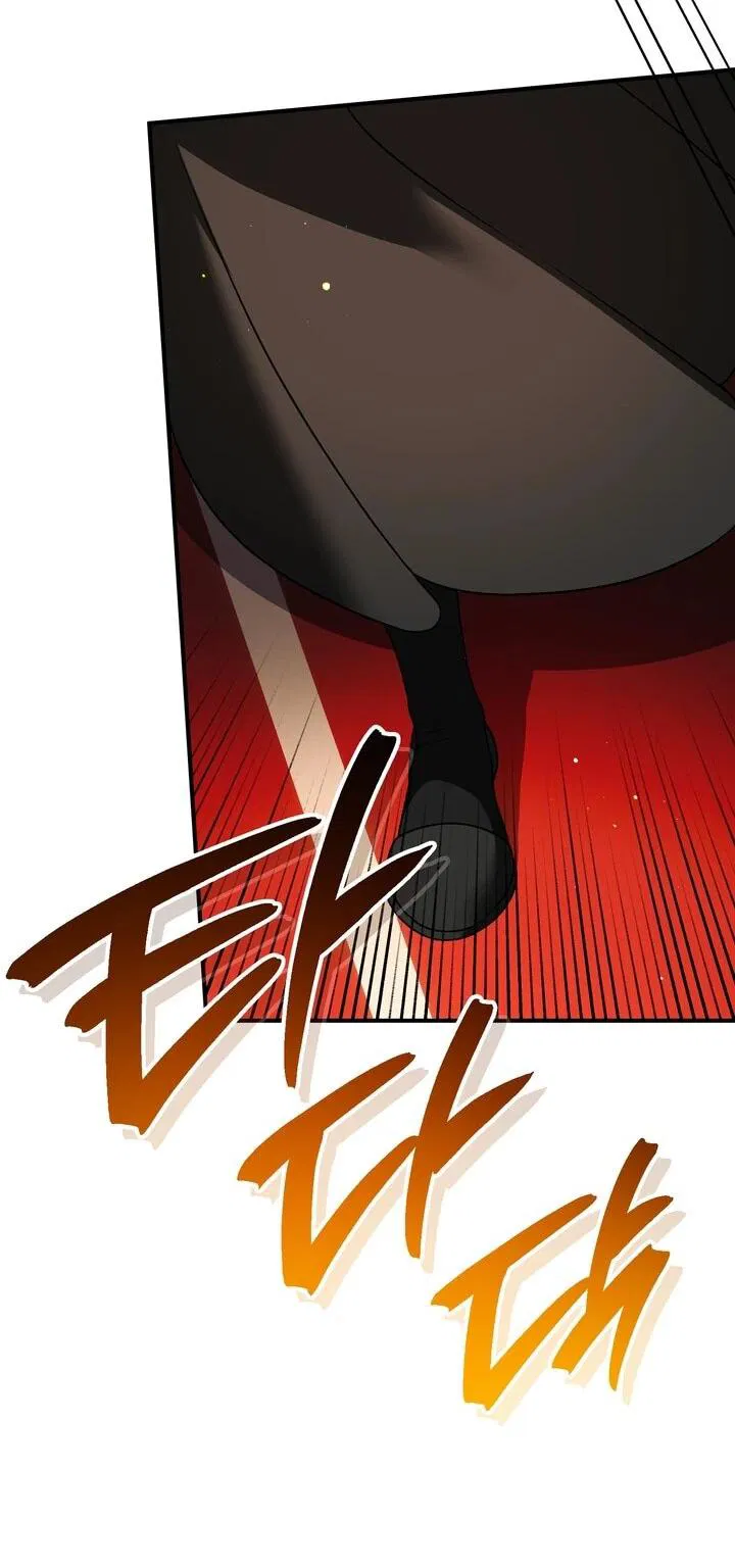 Манга Моему дорогому волку - Глава 26 Страница 22