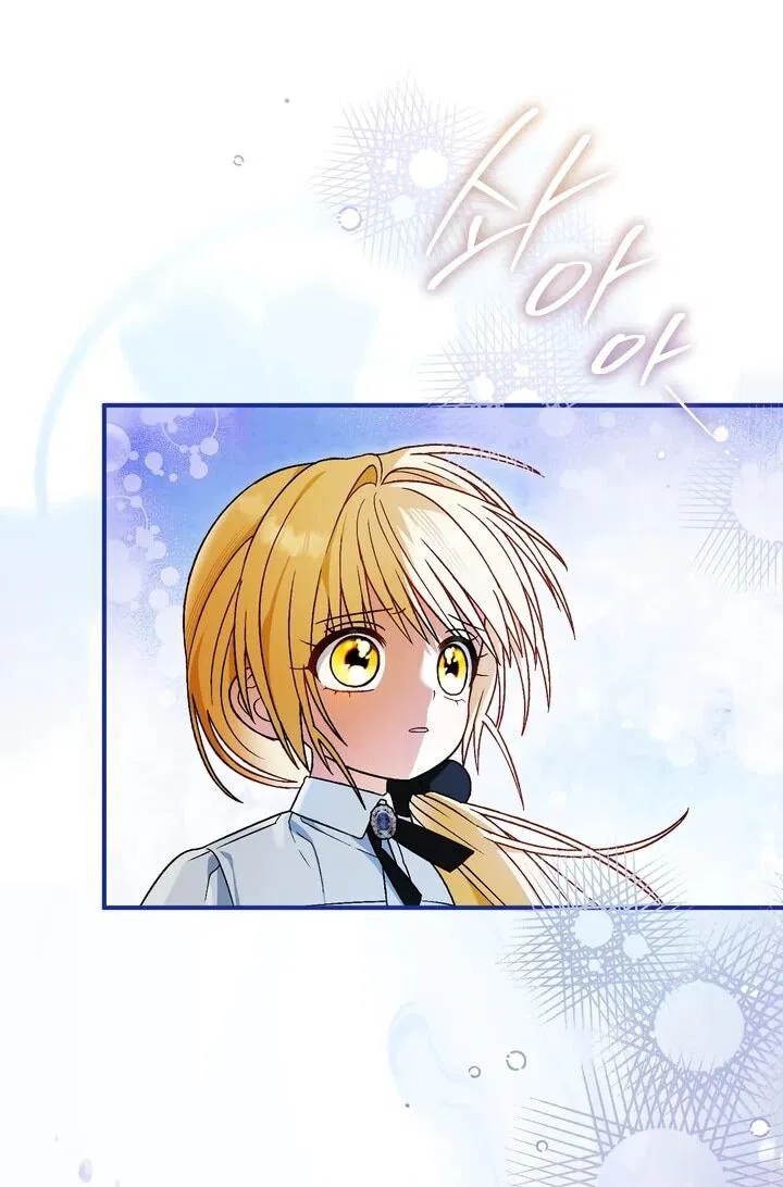 Манга Моему дорогому волку - Глава 25 Страница 15