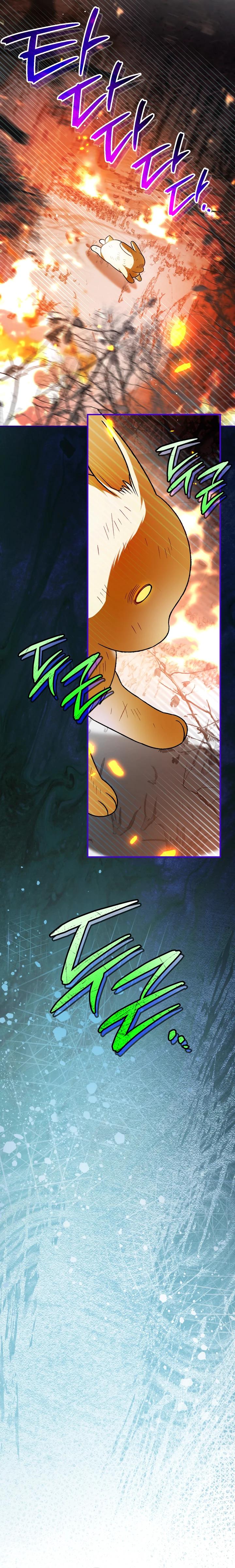 Манга Моему дорогому волку - Глава 24 Страница 12