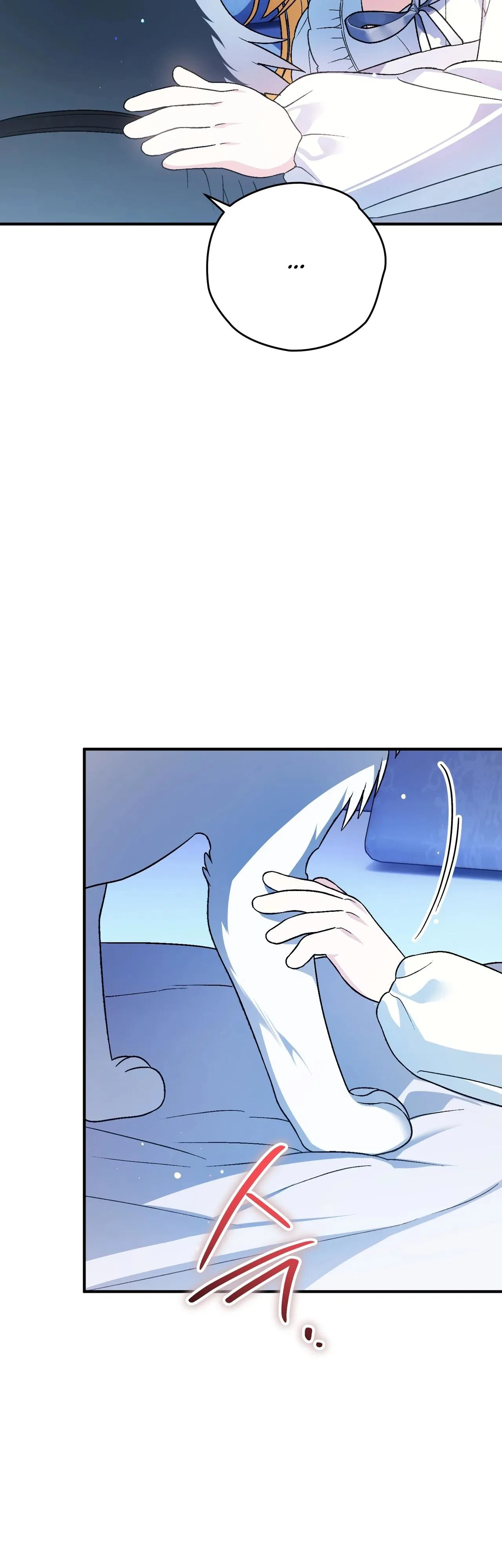 Манга Моему дорогому волку - Глава 20 Страница 29