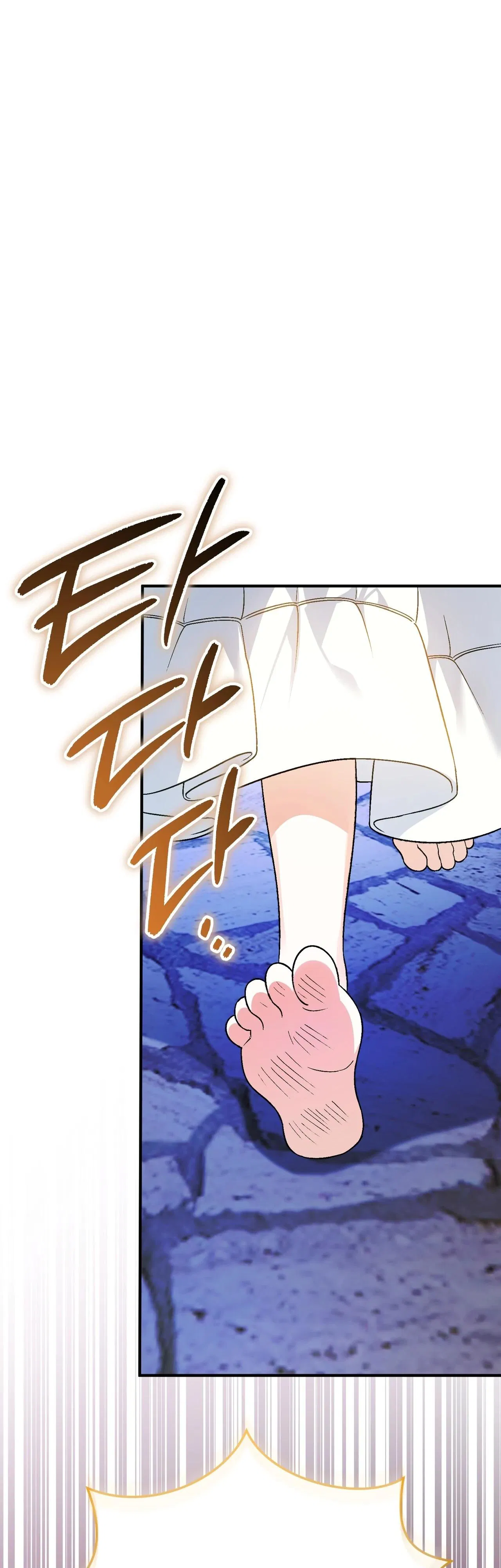 Манга Моему дорогому волку - Глава 20 Страница 37