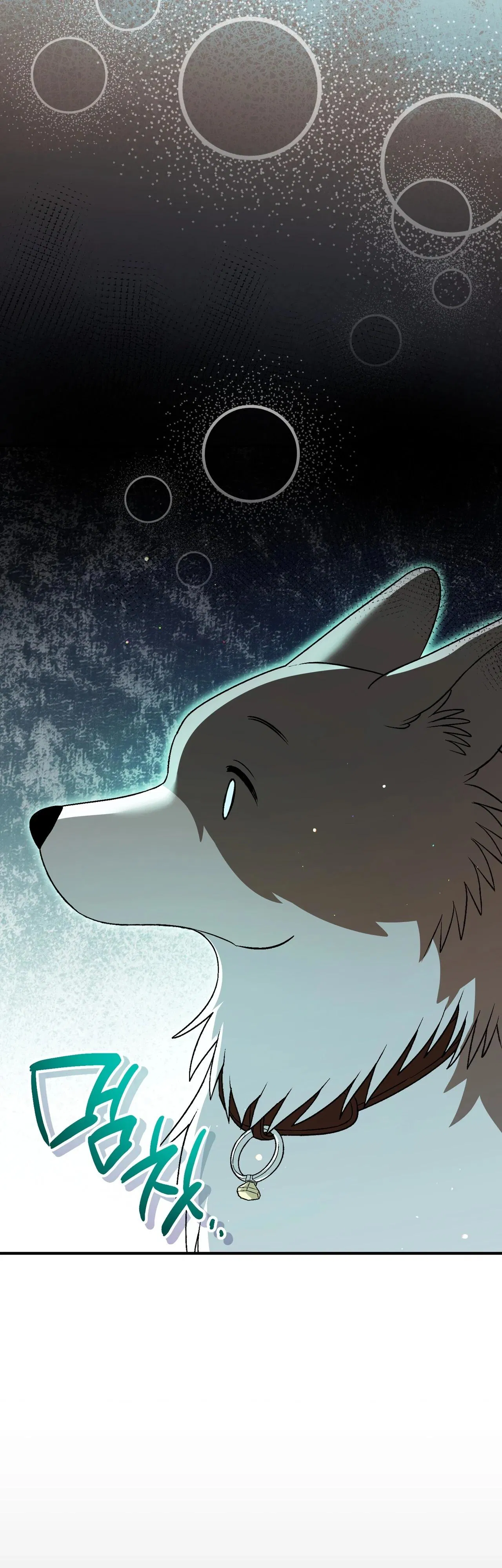 Манга Моему дорогому волку - Глава 19 Страница 51