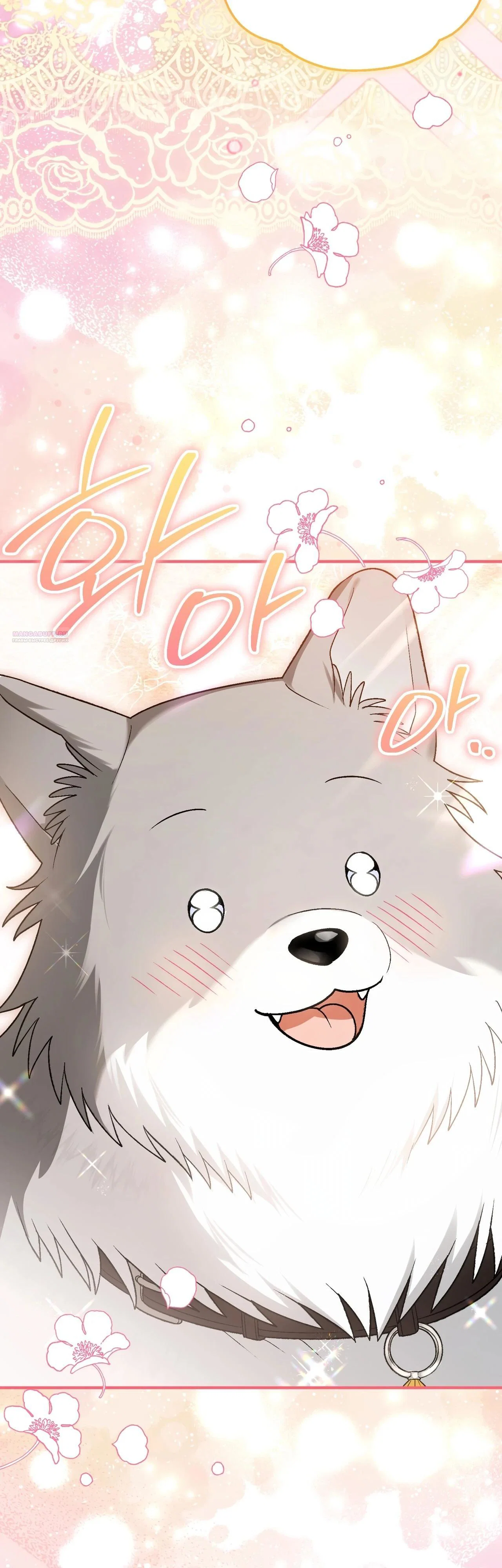 Манга Моему дорогому волку - Глава 19 Страница 42