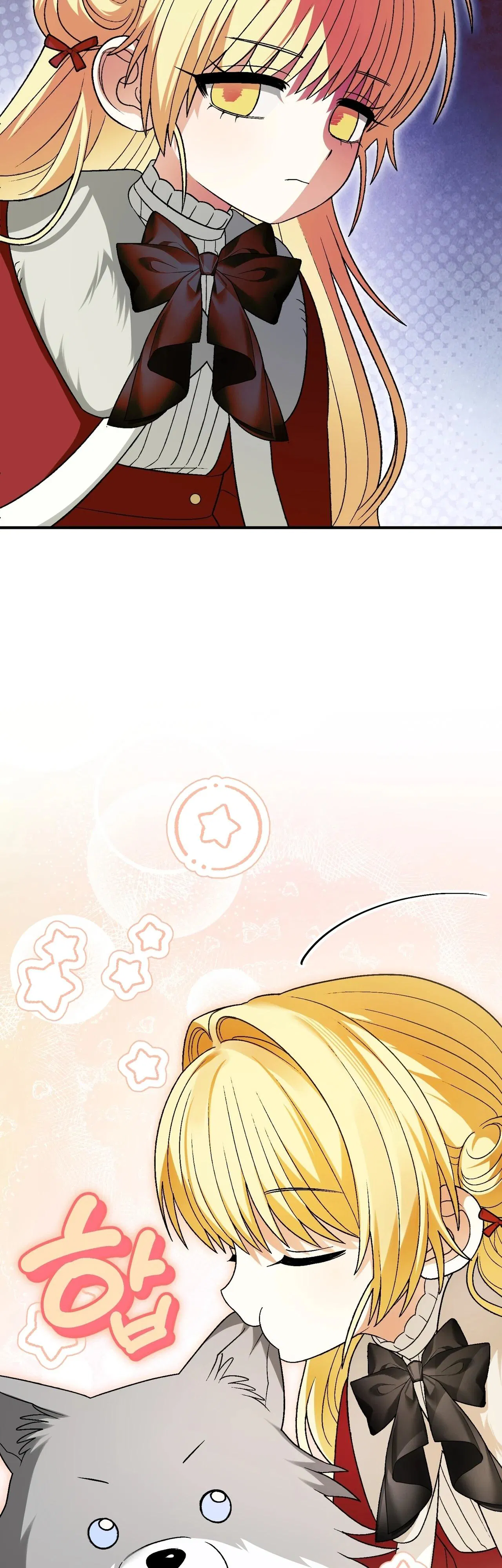 Манга Моему дорогому волку - Глава 19 Страница 8