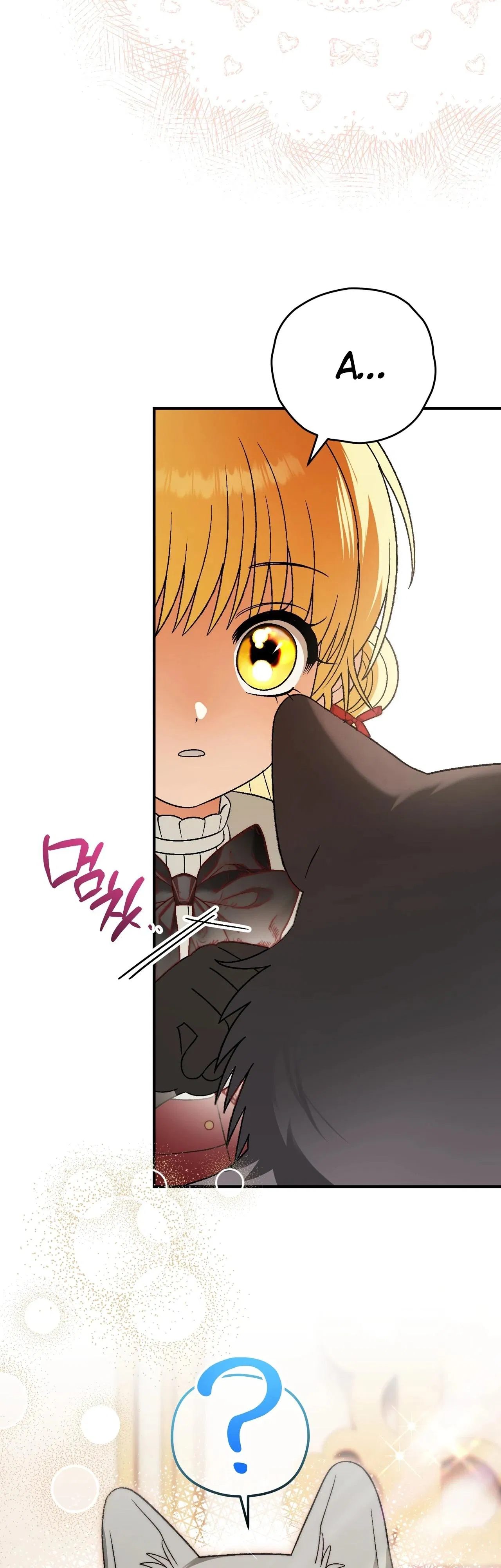 Манга Моему дорогому волку - Глава 19 Страница 27