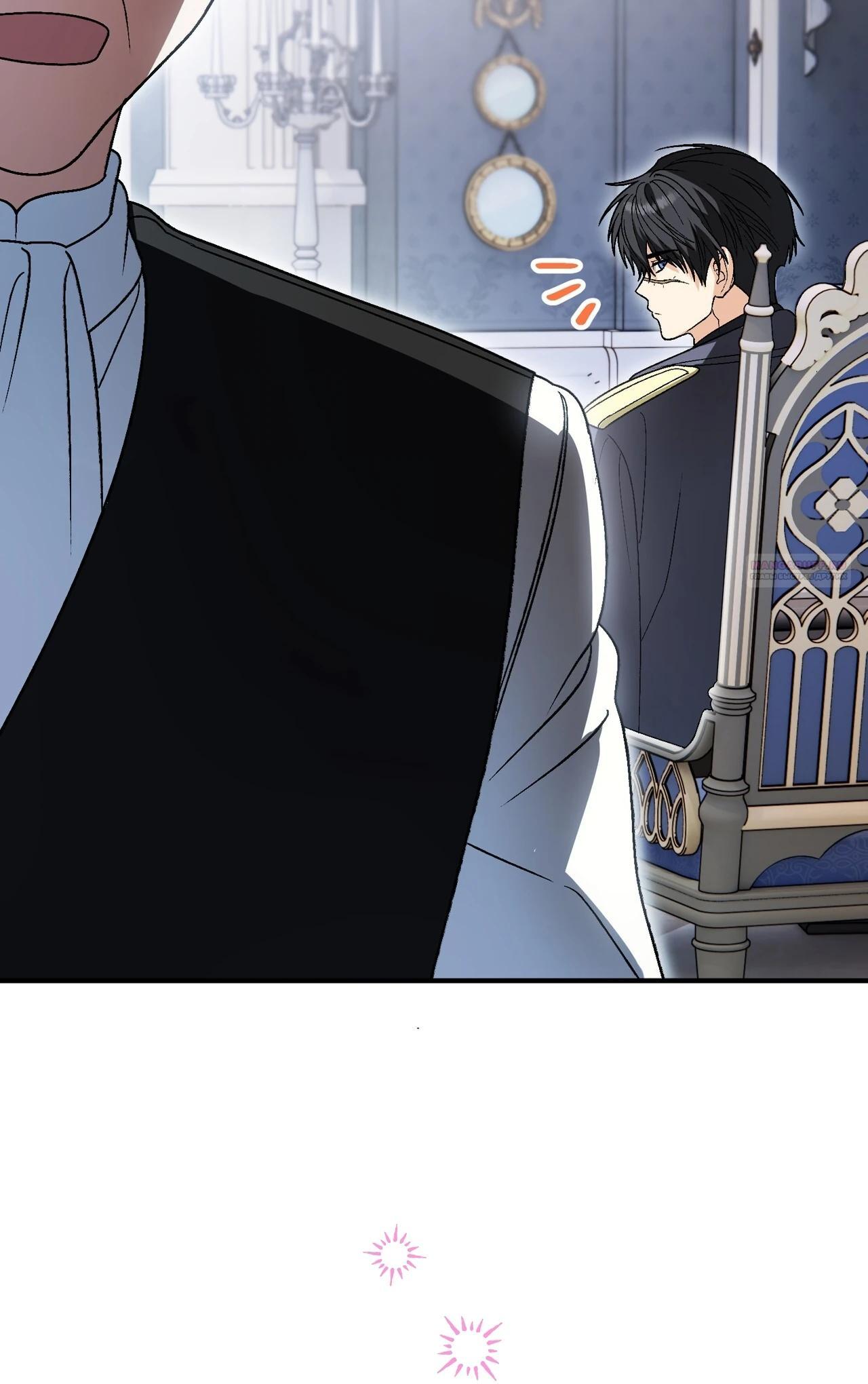 Манга Моему дорогому волку - Глава 18 Страница 30