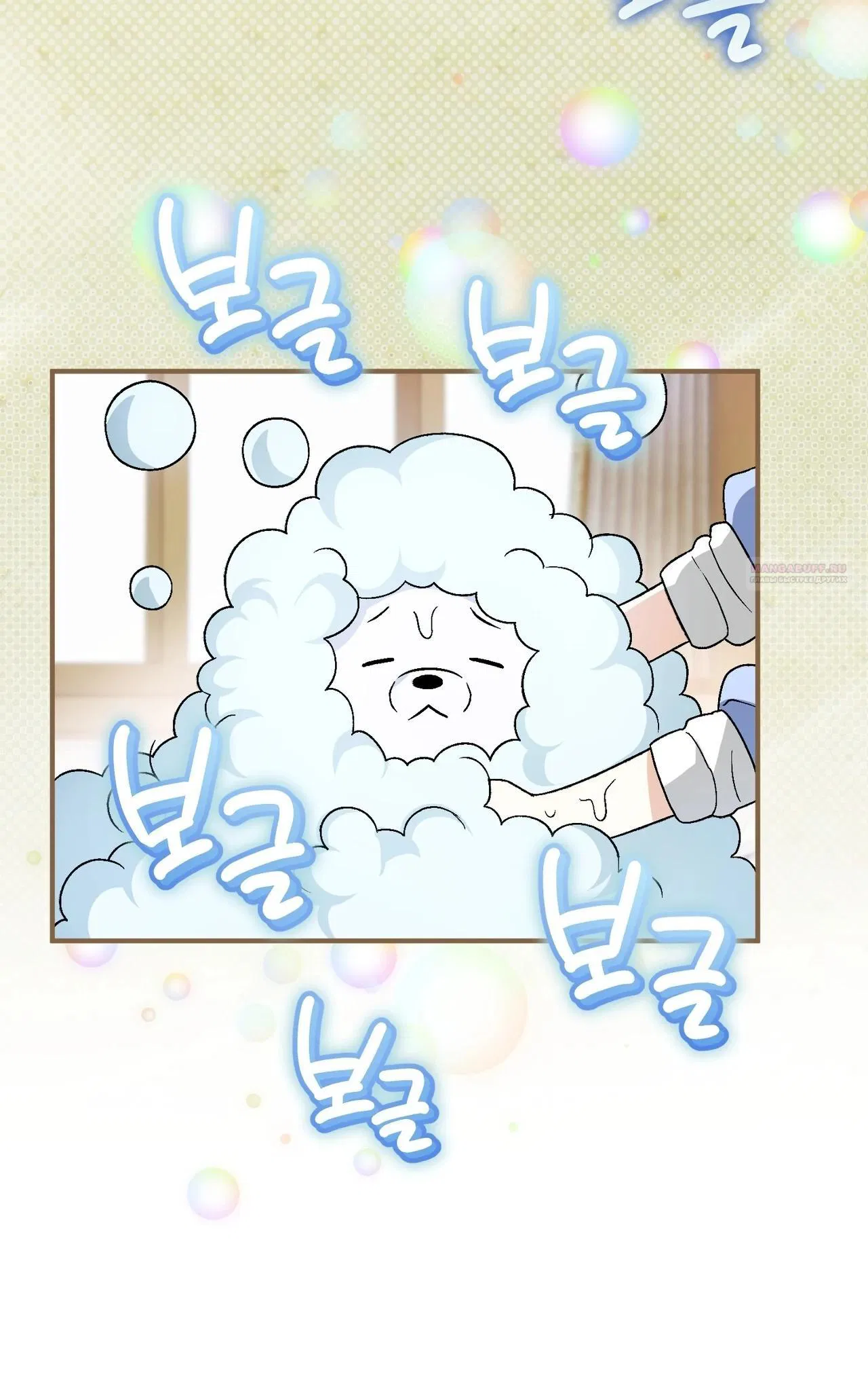 Манга Моему дорогому волку - Глава 18 Страница 38