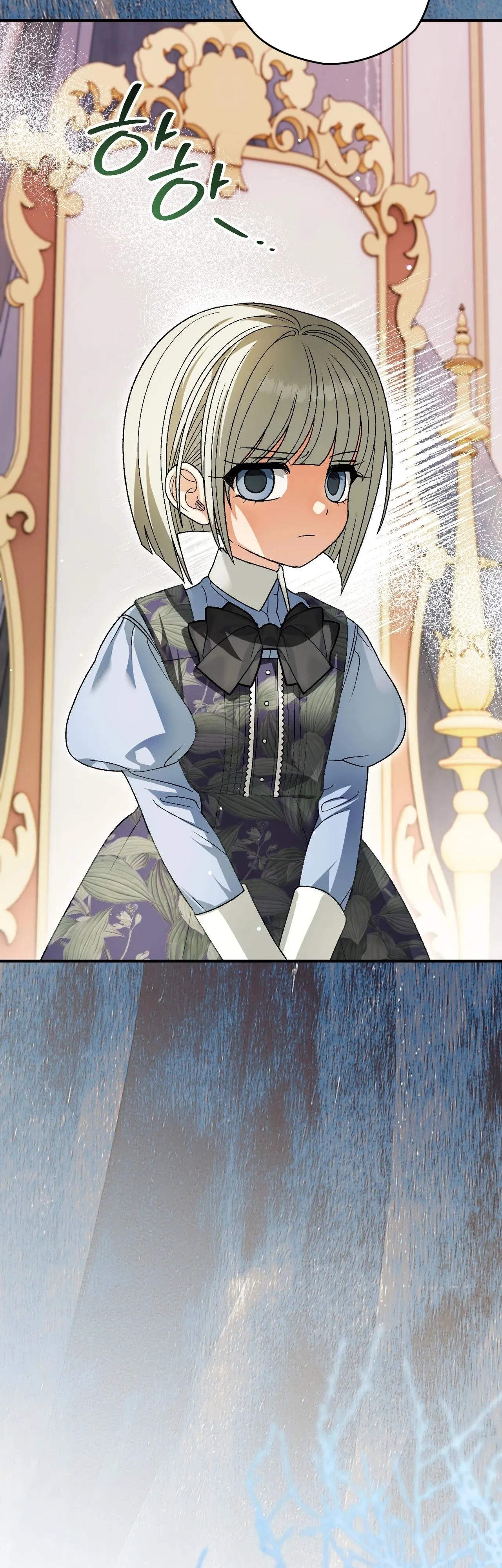 Манга Моему дорогому волку - Глава 17 Страница 39