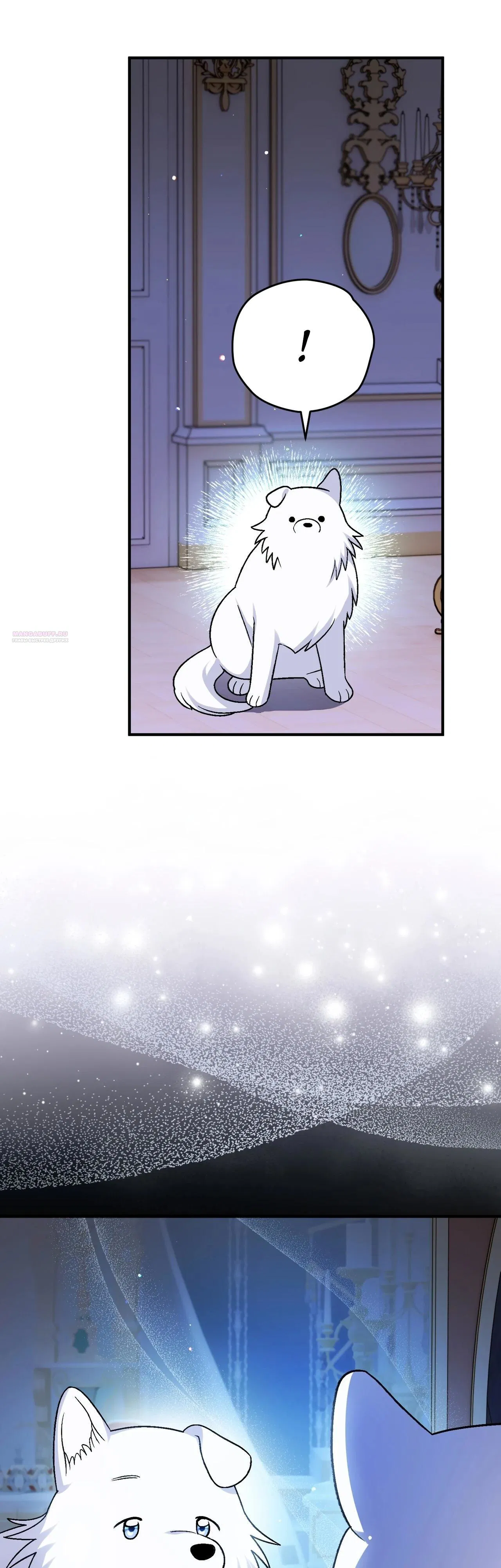 Манга Моему дорогому волку - Глава 16 Страница 26