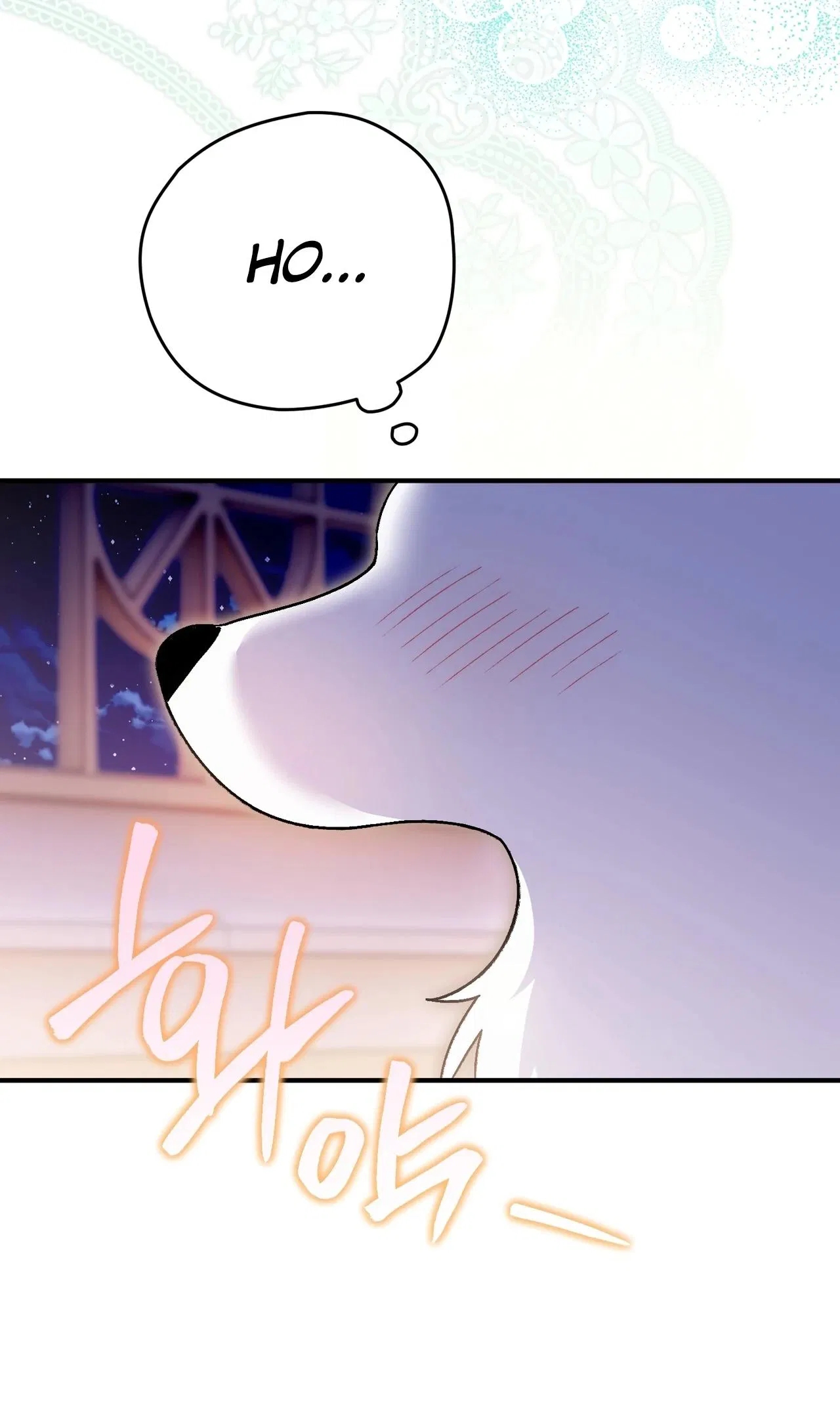 Манга Моему дорогому волку - Глава 16 Страница 51