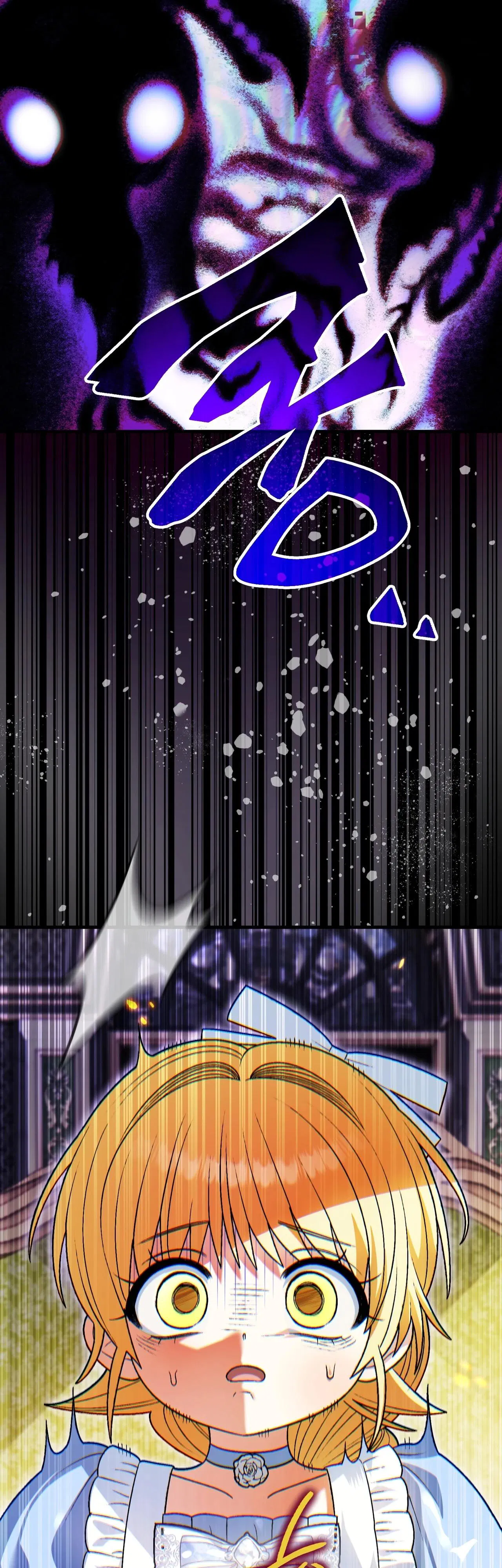 Манга Моему дорогому волку - Глава 15 Страница 32