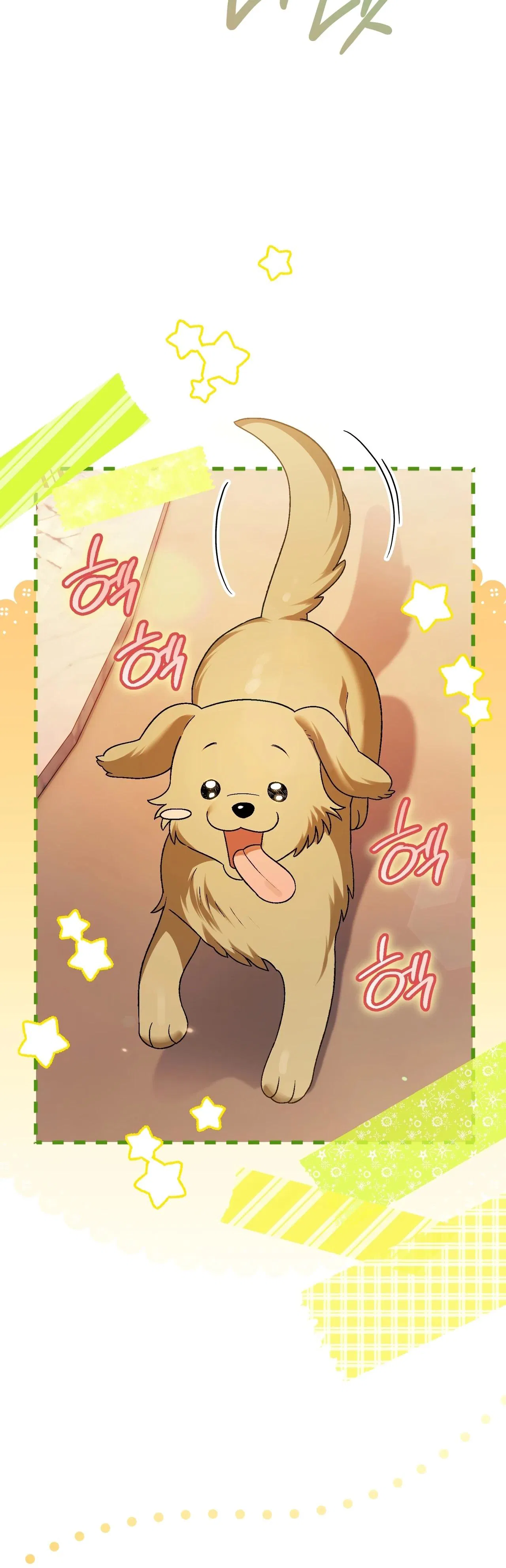 Манга Моему дорогому волку - Глава 14 Страница 33