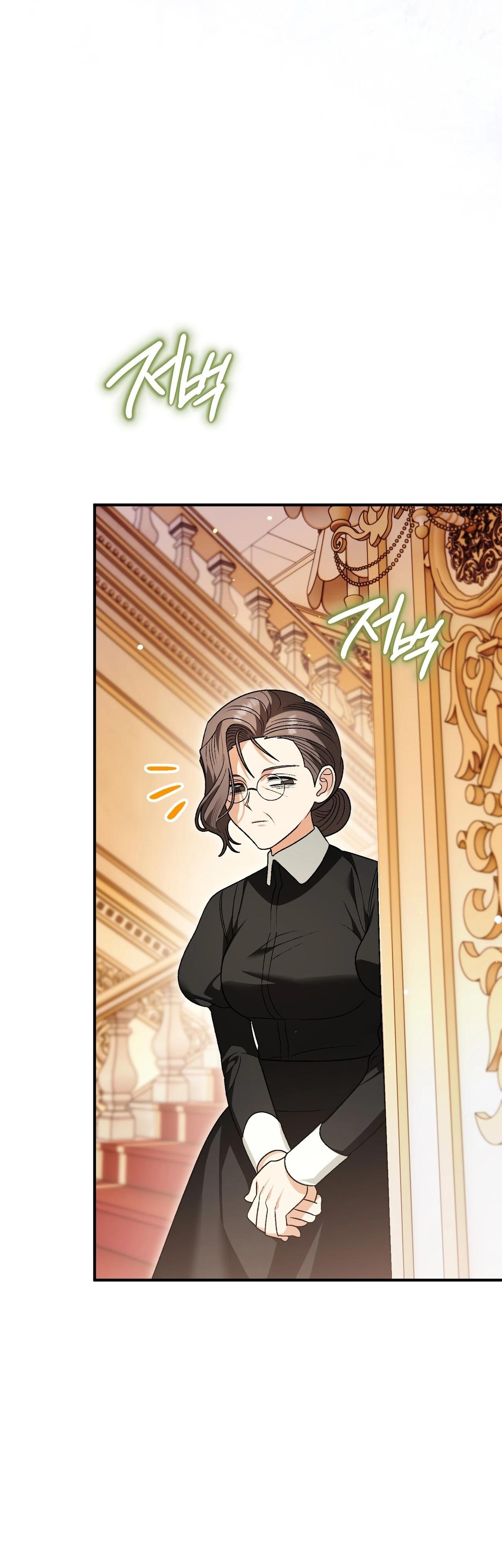 Манга Моему дорогому волку - Глава 14 Страница 15