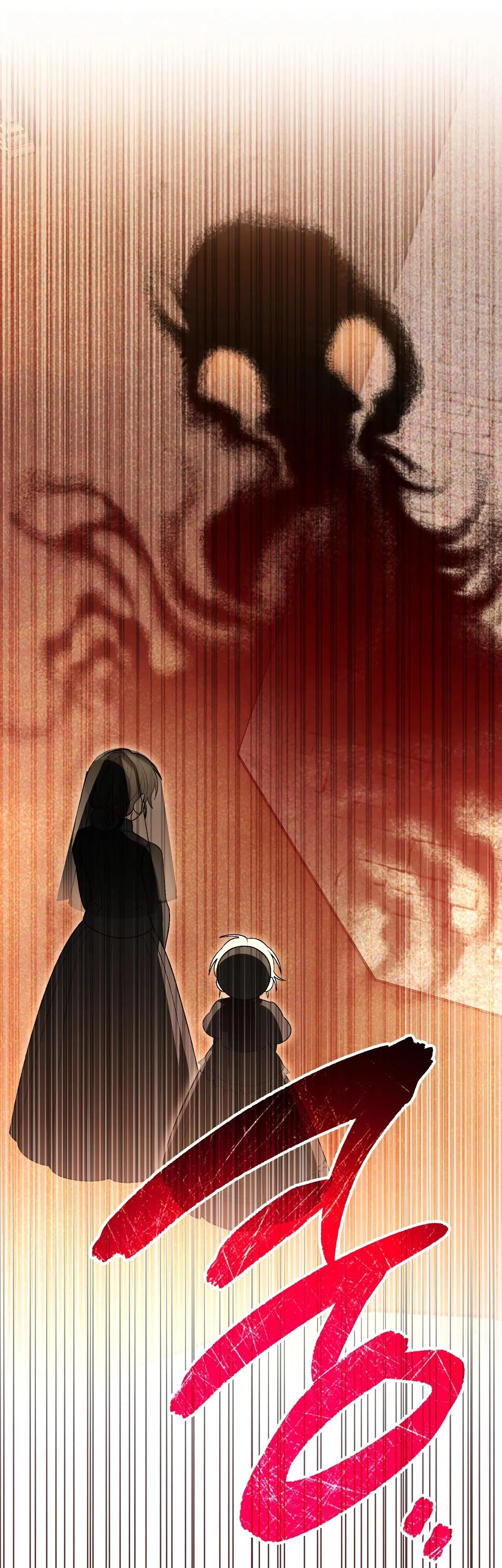 Манга Моему дорогому волку - Глава 14 Страница 29