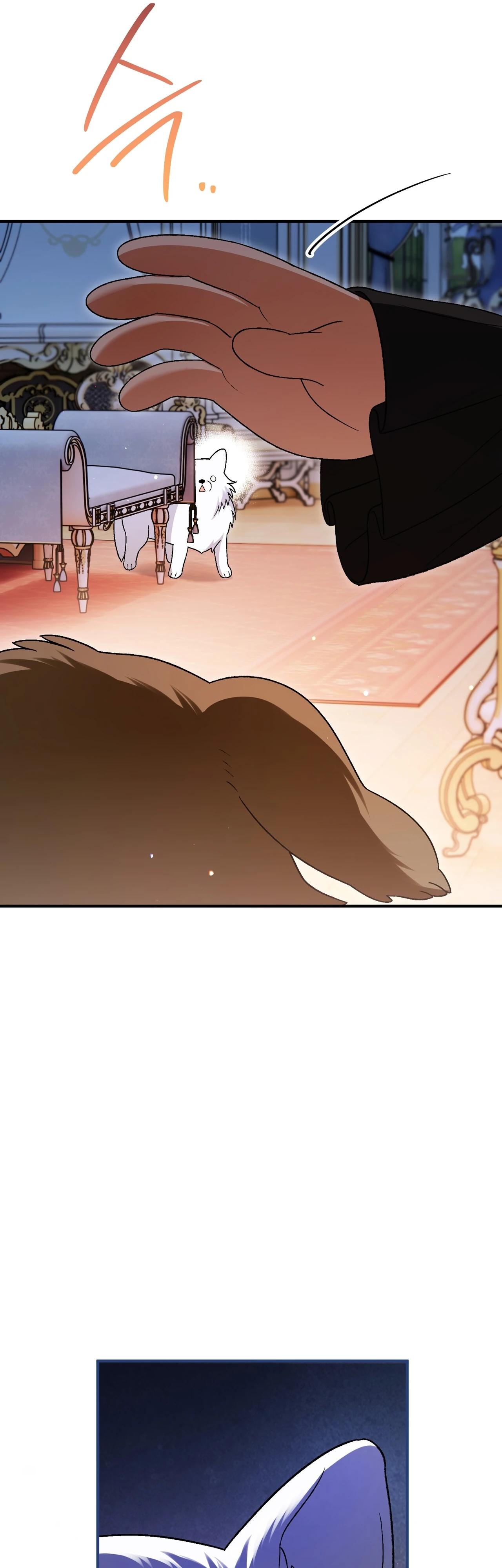 Манга Моему дорогому волку - Глава 14 Страница 52