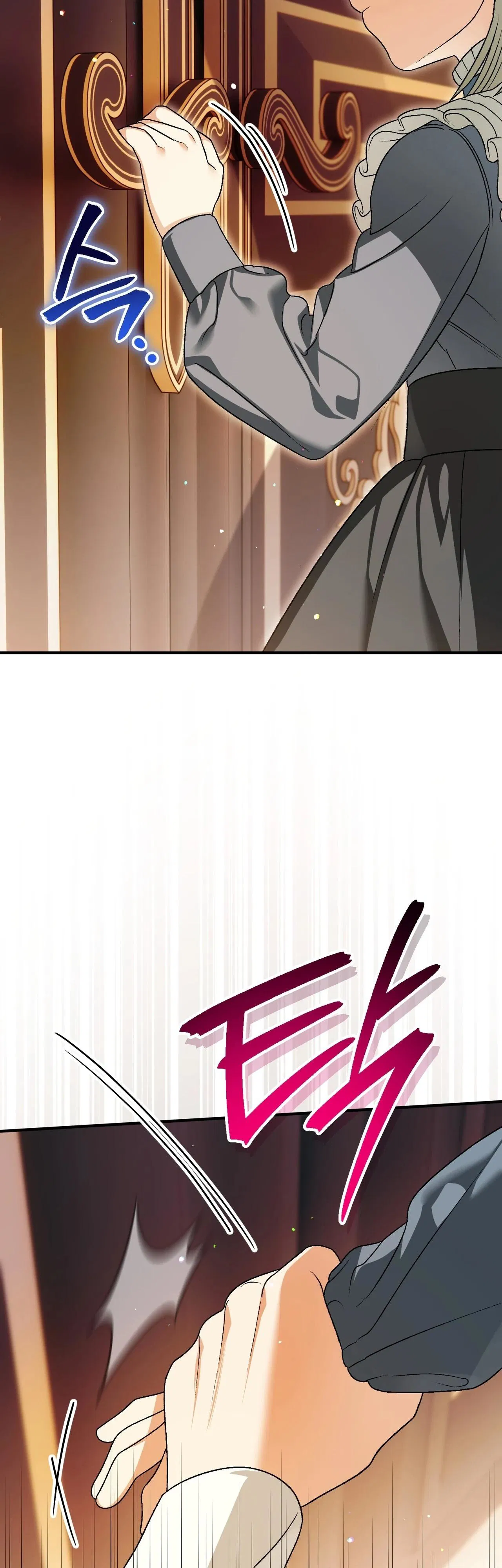 Манга Моему дорогому волку - Глава 14 Страница 17