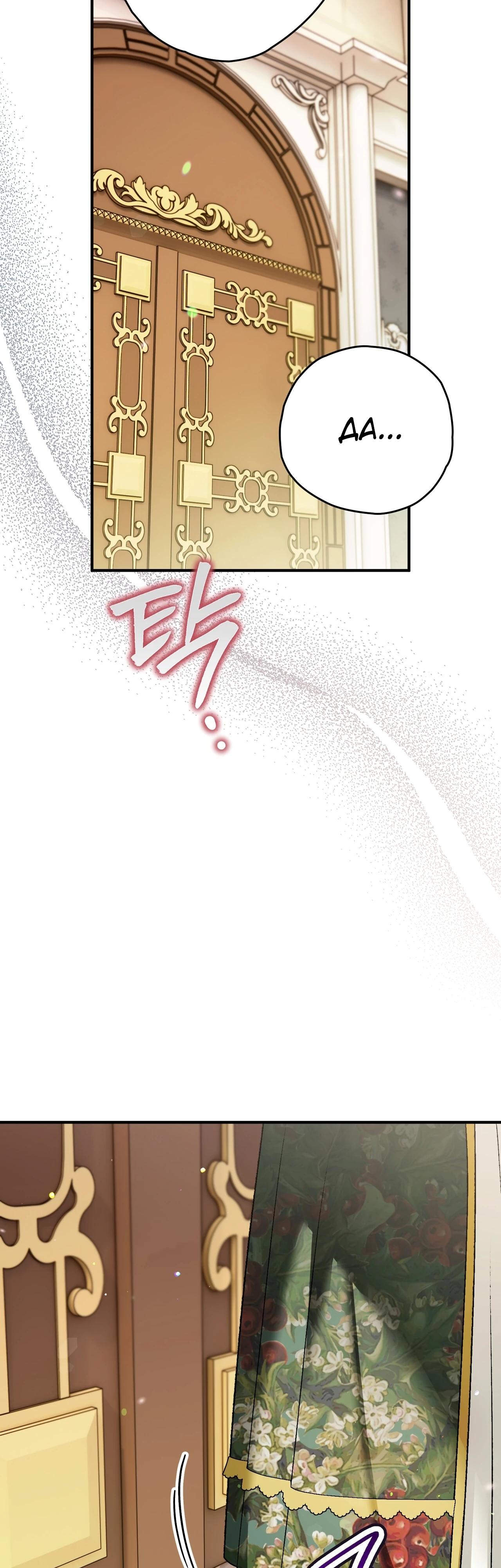 Манга Моему дорогому волку - Глава 14 Страница 12