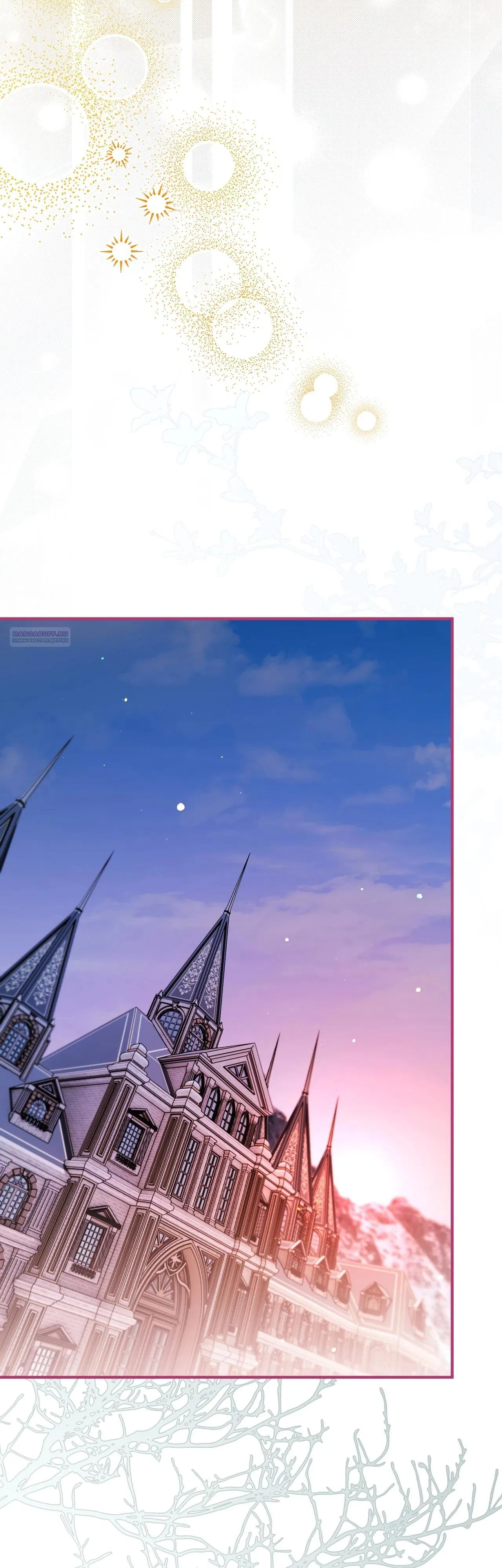 Манга Моему дорогому волку - Глава 14 Страница 38