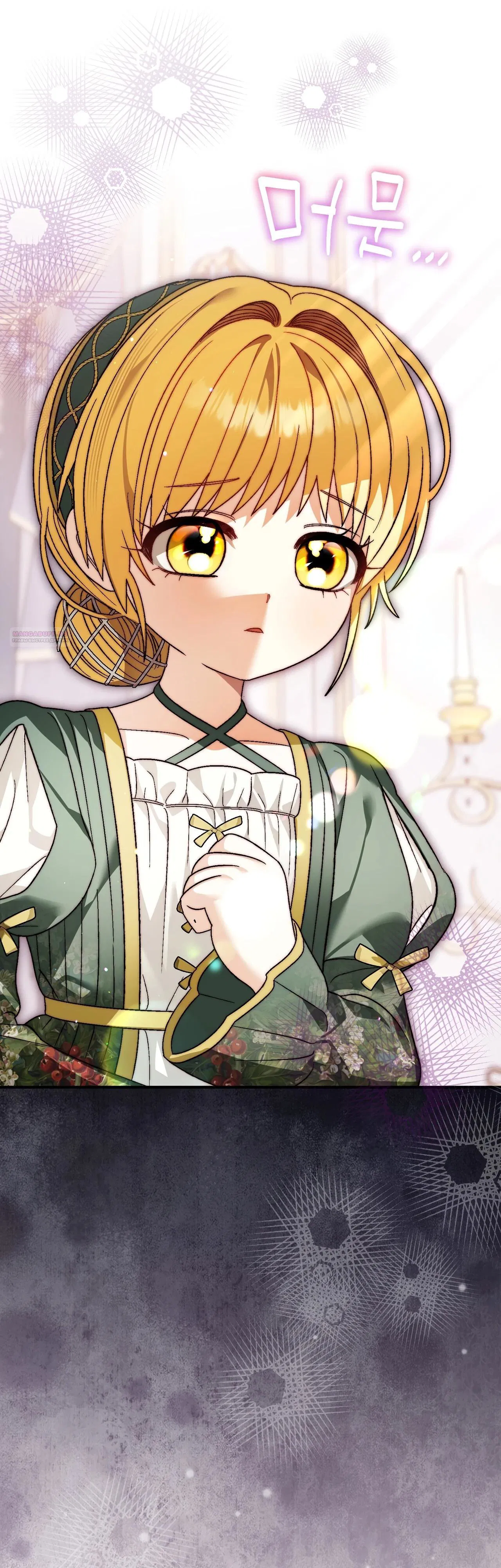 Манга Моему дорогому волку - Глава 13 Страница 54