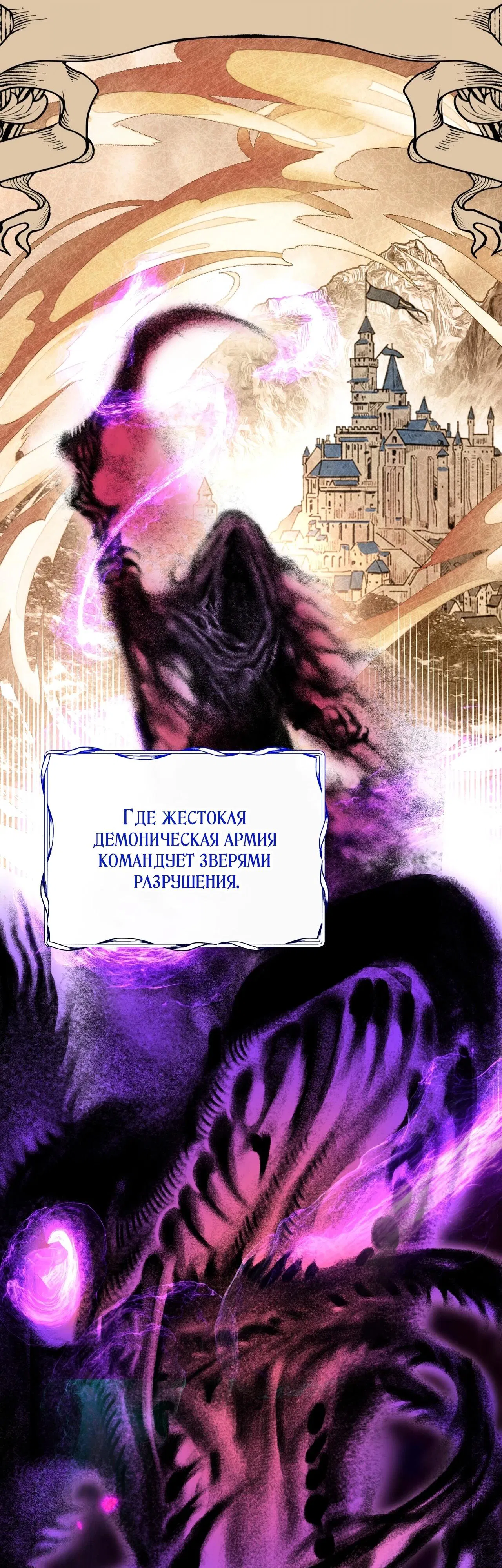 Манга Моему дорогому волку - Глава 12 Страница 36