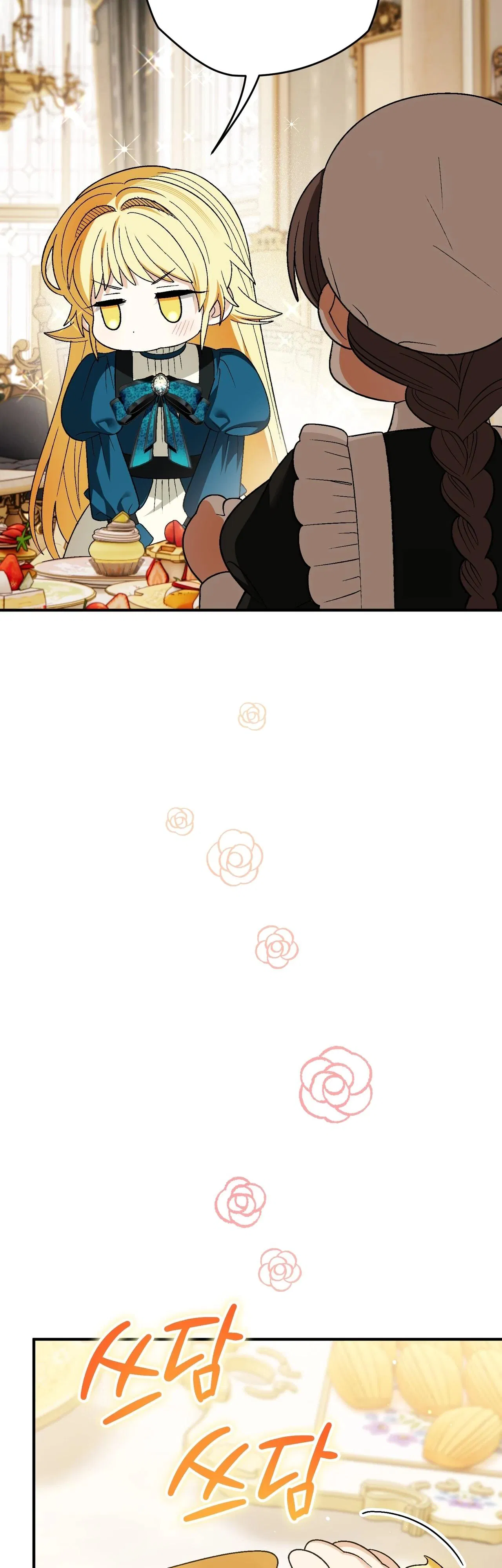 Манга Моему дорогому волку - Глава 11 Страница 48