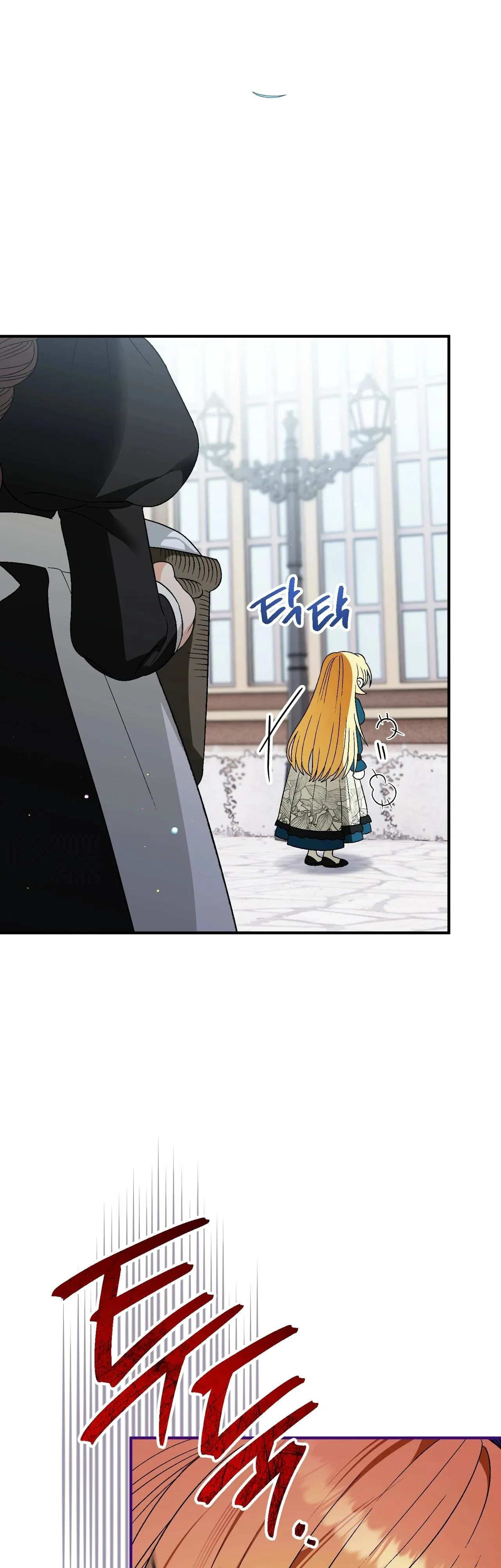 Манга Моему дорогому волку - Глава 11 Страница 33