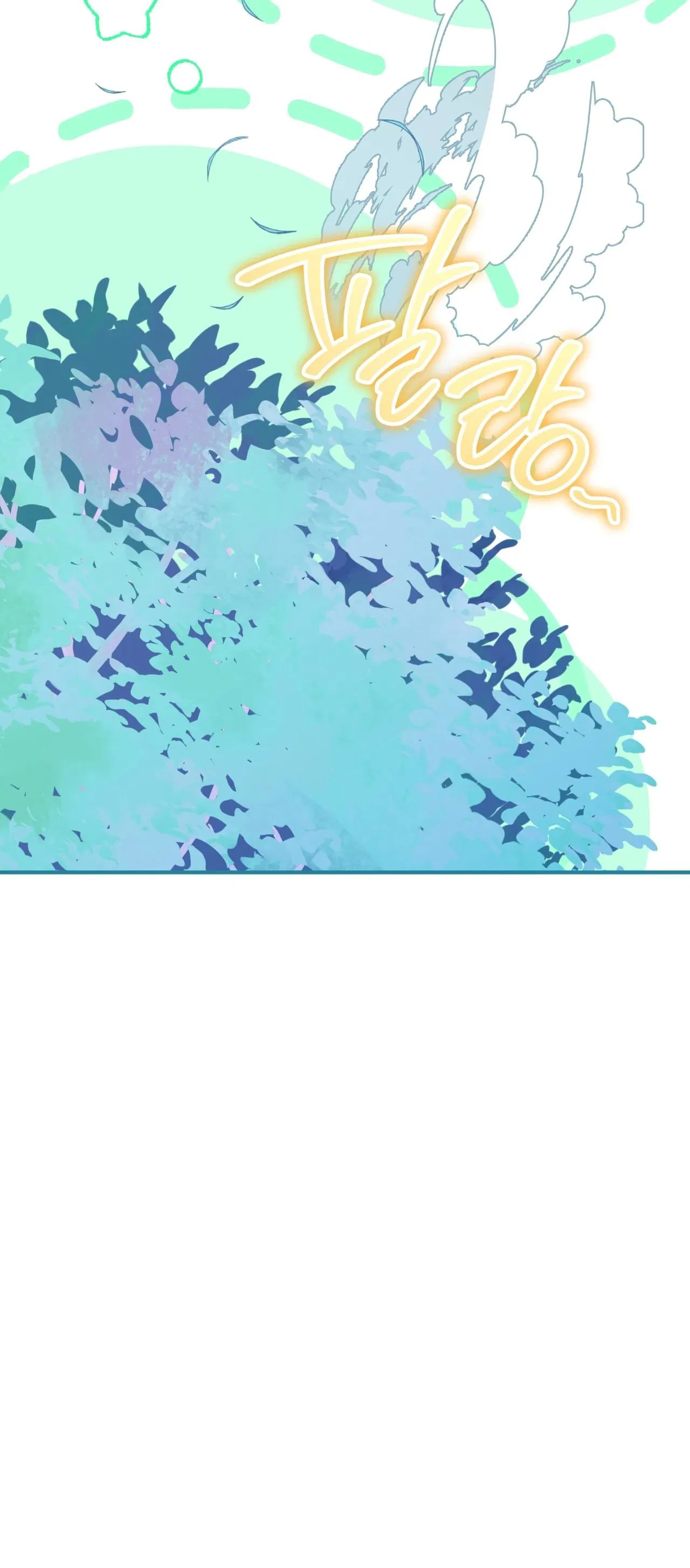 Манга Моему дорогому волку - Глава 11 Страница 27