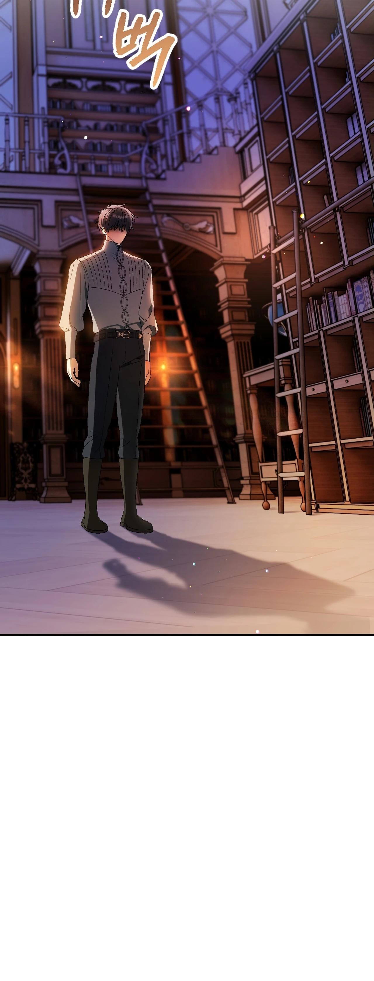 Манга Моему дорогому волку - Глава 9 Страница 55