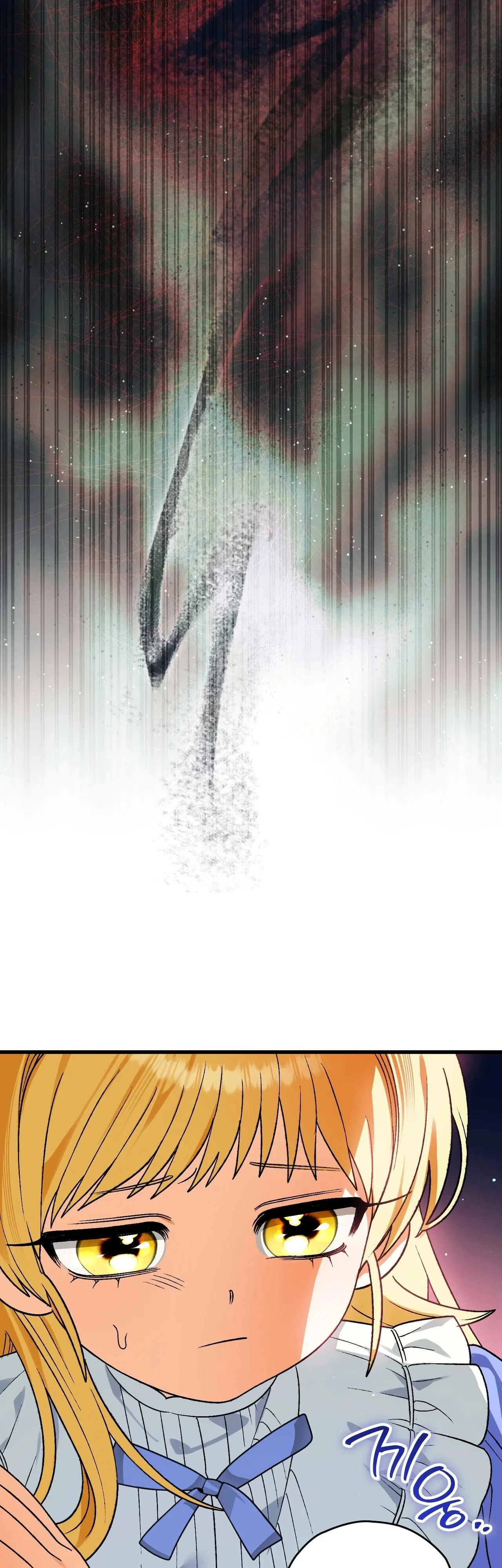 Манга Моему дорогому волку - Глава 7 Страница 28