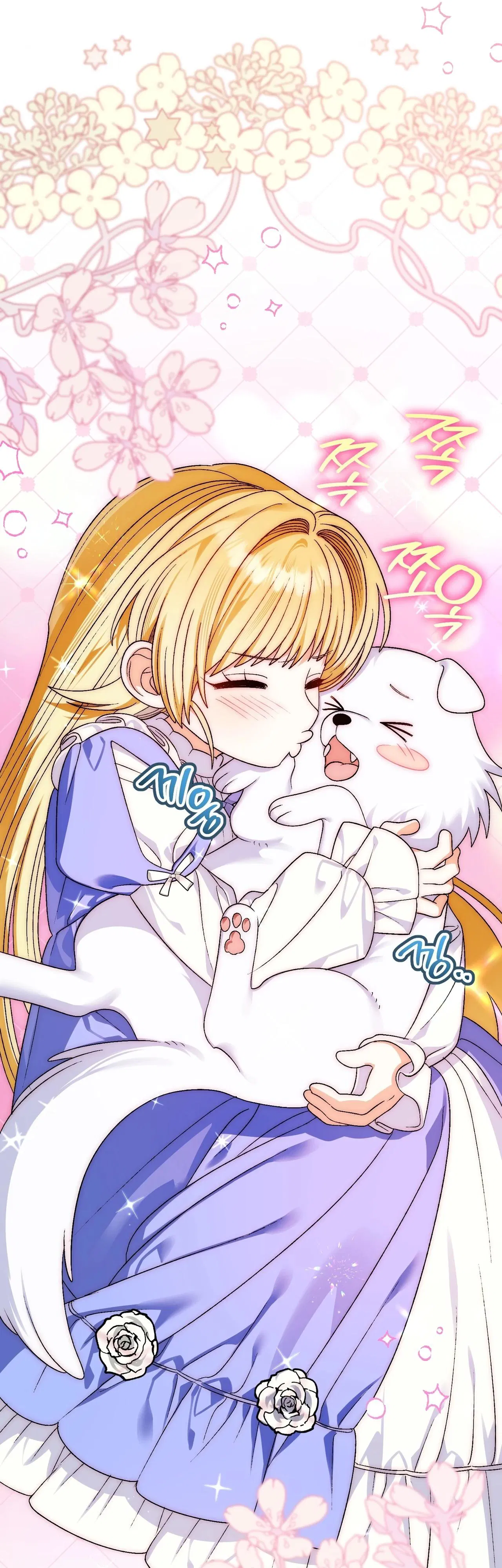 Манга Моему дорогому волку - Глава 7 Страница 35