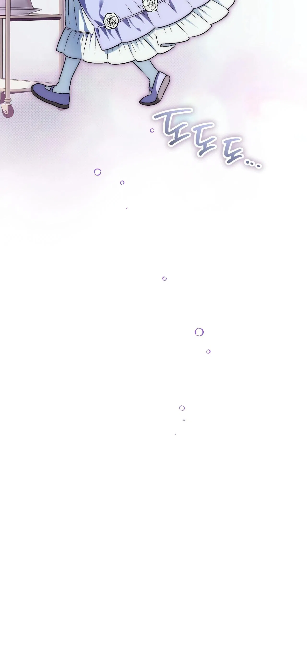 Манга Моему дорогому волку - Глава 6 Страница 38