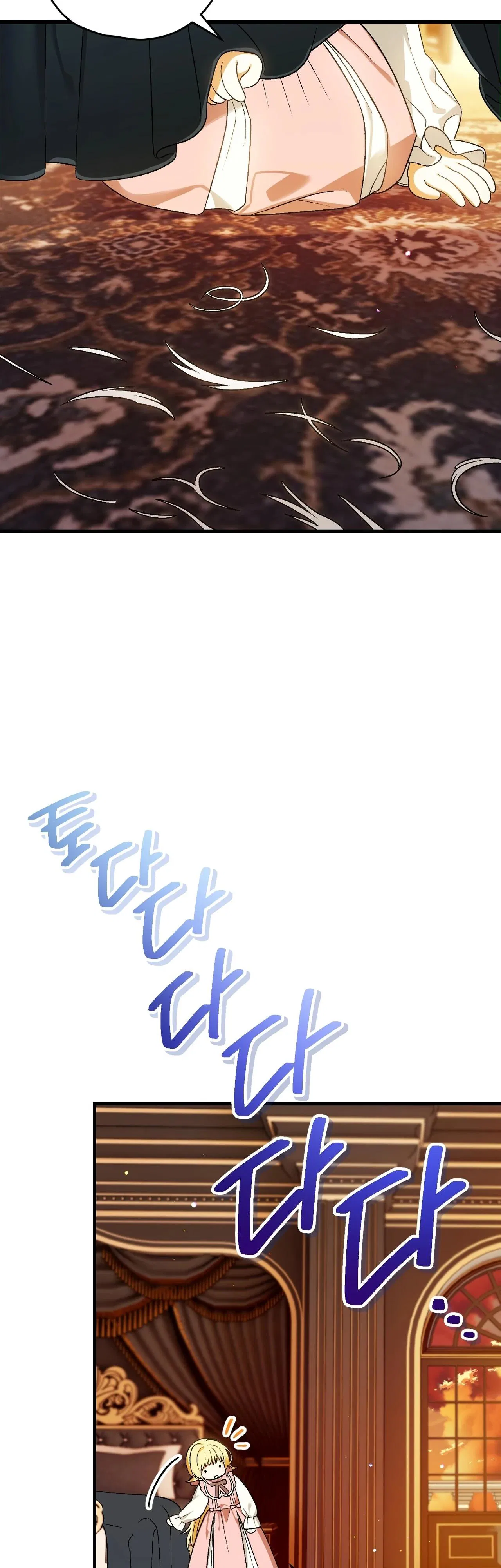 Манга Моему дорогому волку - Глава 5 Страница 35