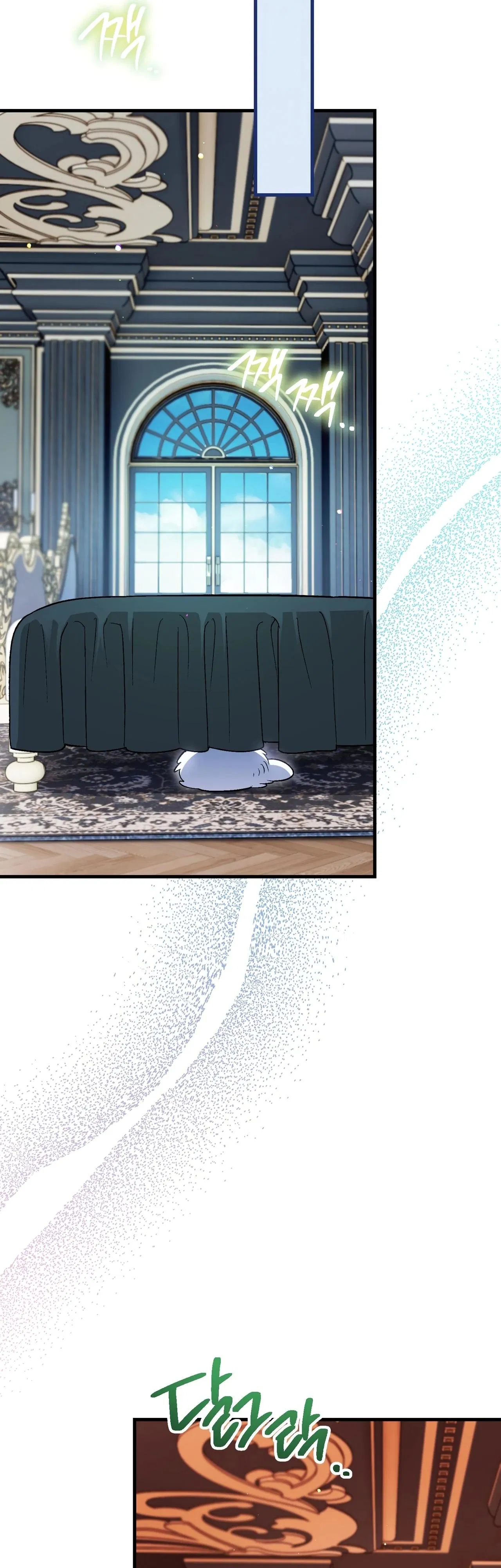 Манга Моему дорогому волку - Глава 5 Страница 22