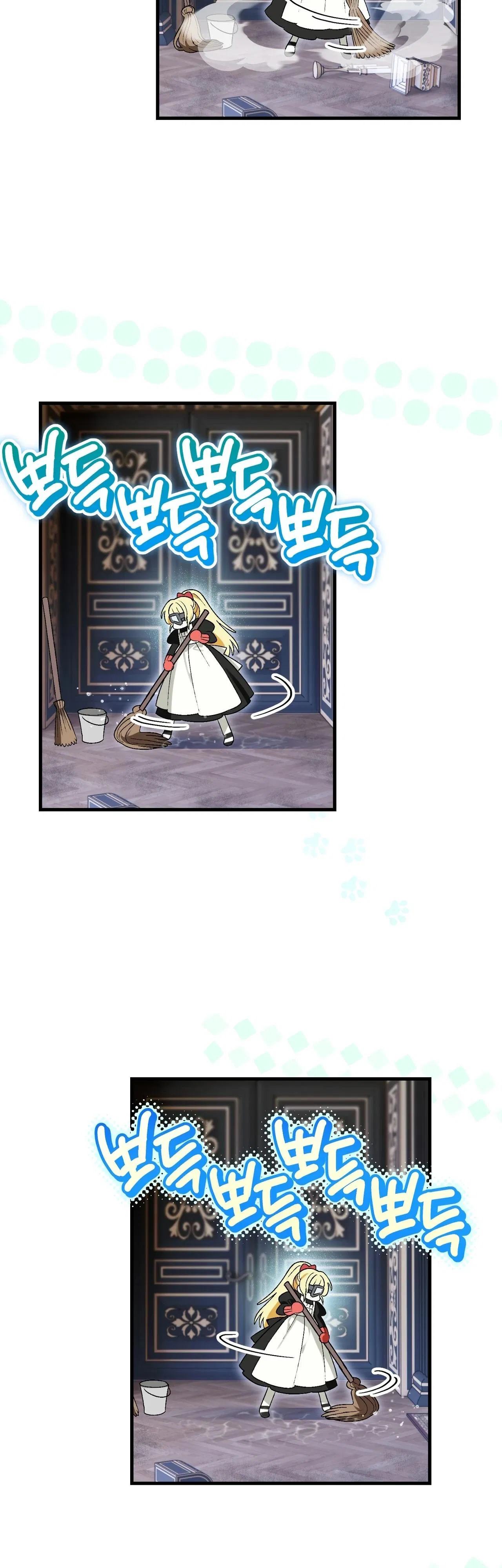 Манга Моему дорогому волку - Глава 4 Страница 28