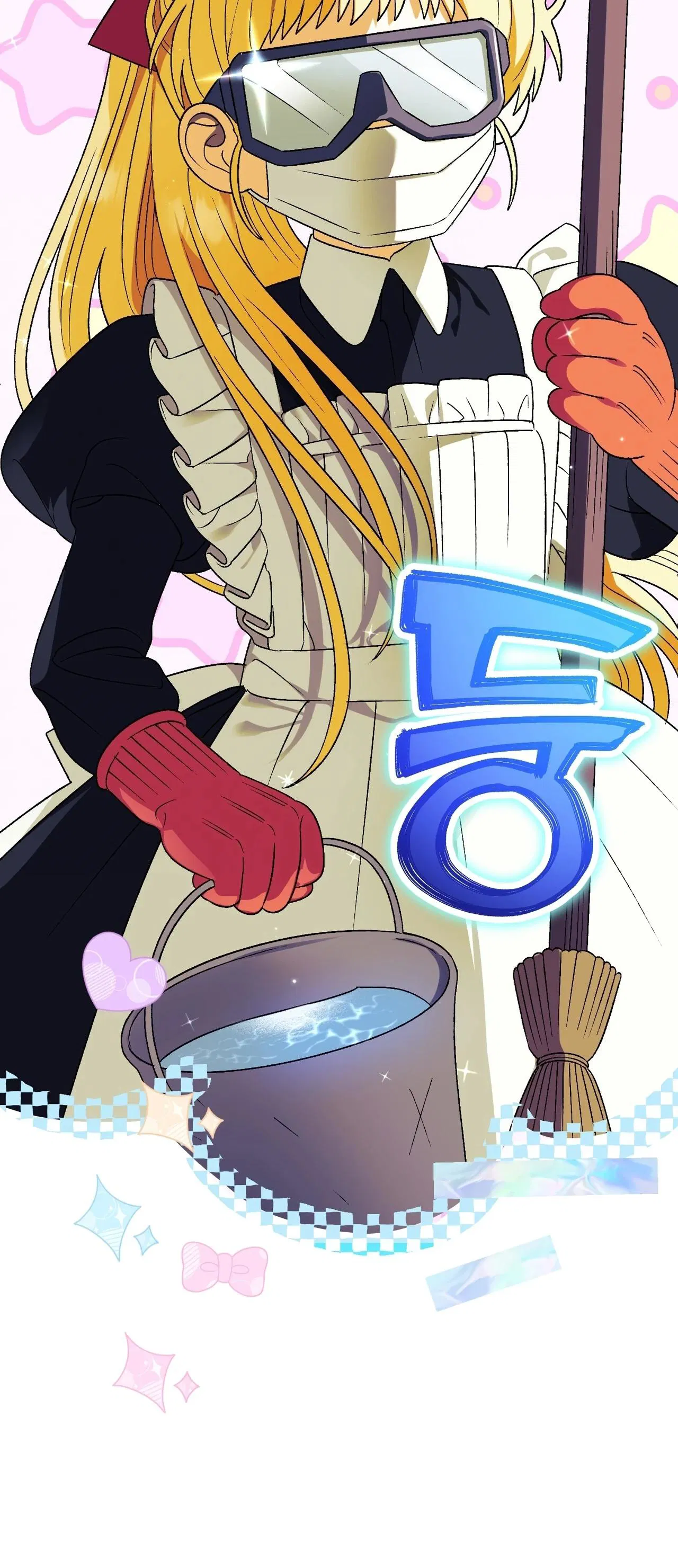 Манга Моему дорогому волку - Глава 4 Страница 26