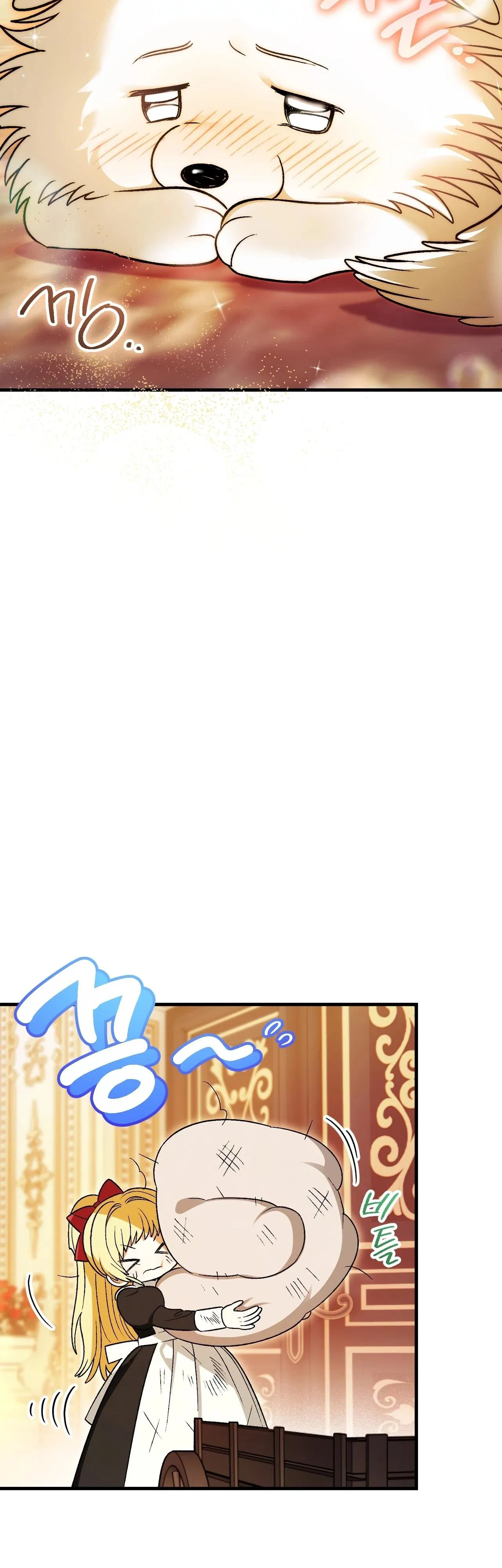 Манга Моему дорогому волку - Глава 4 Страница 45