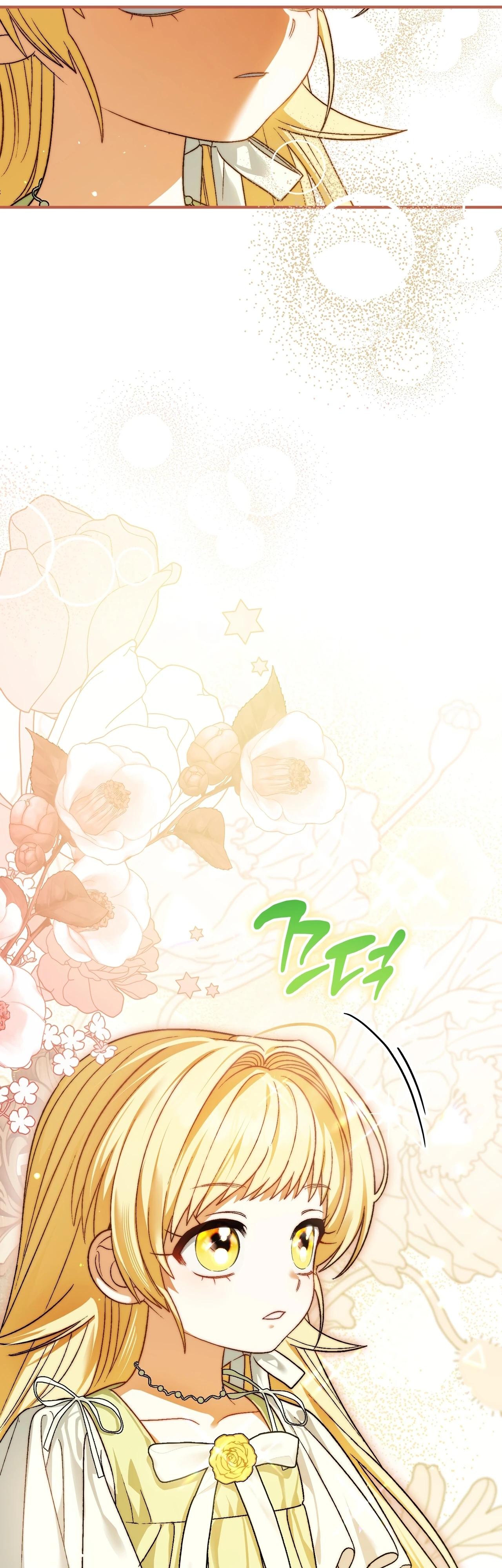 Манга Моему дорогому волку - Глава 3 Страница 7