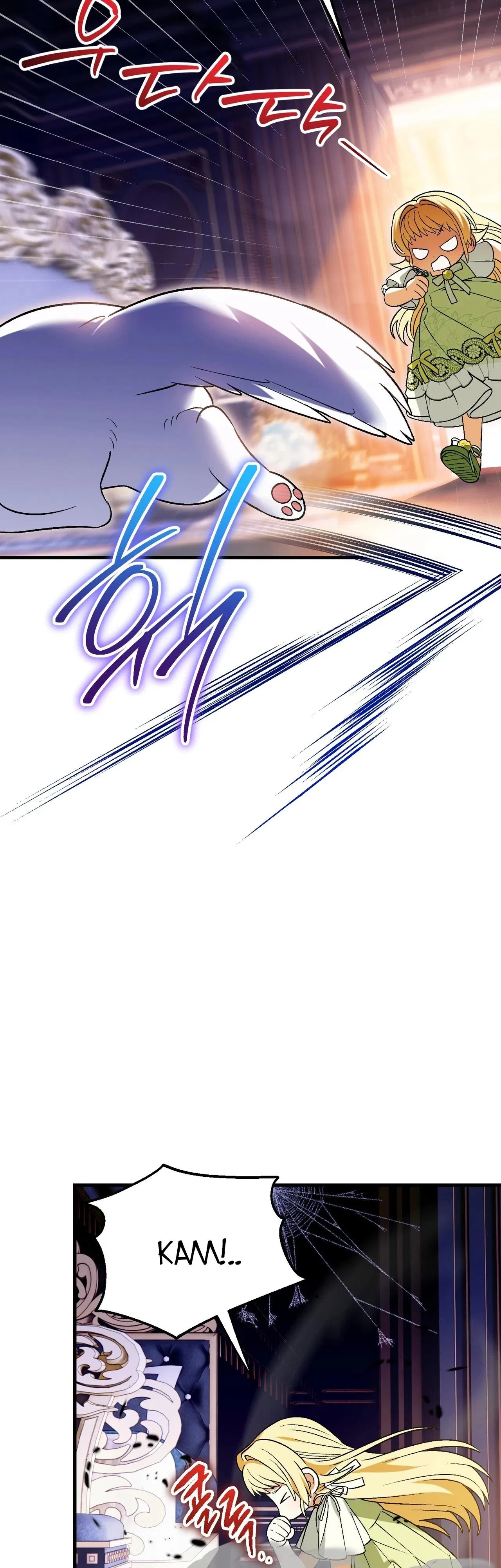 Манга Моему дорогому волку - Глава 3 Страница 38