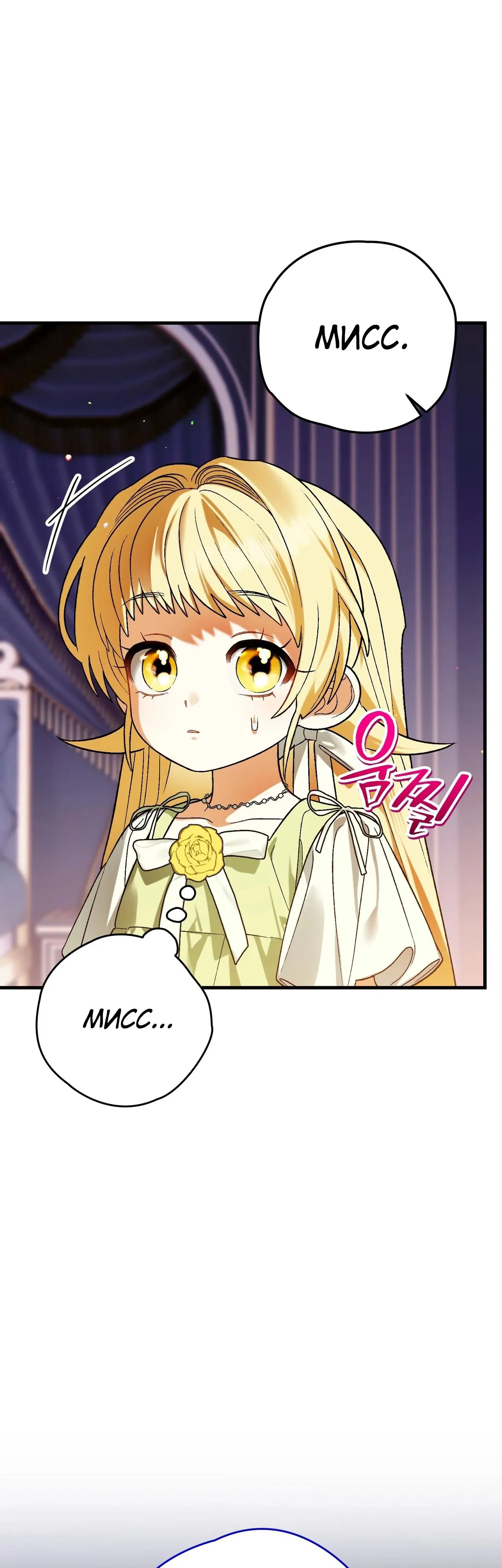 Манга Моему дорогому волку - Глава 3 Страница 51