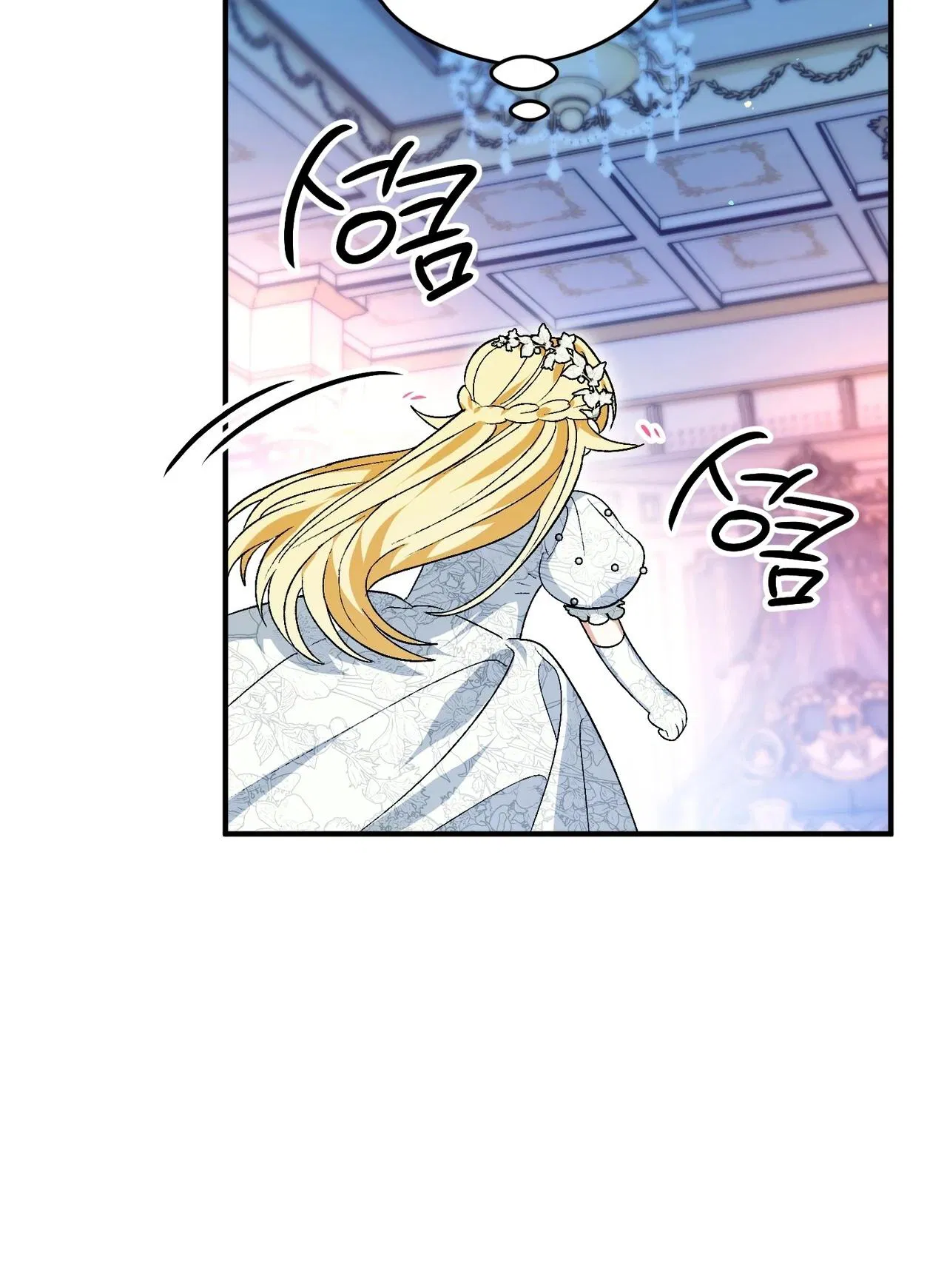 Манга Моему дорогому волку - Глава 2 Страница 31