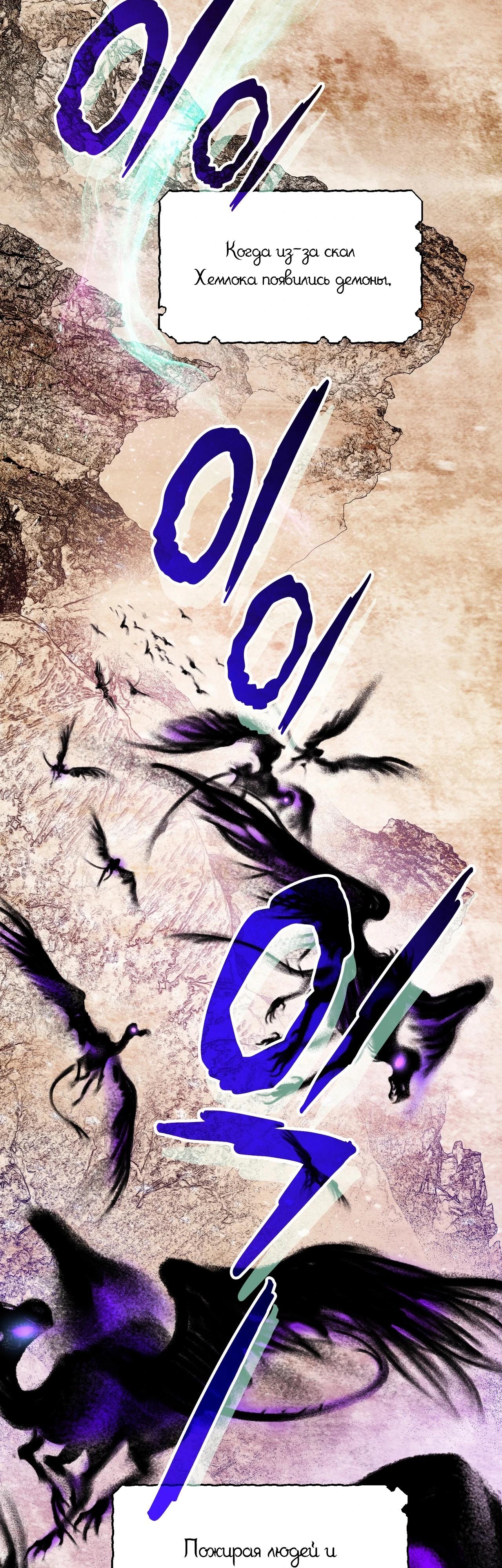 Манга Моему дорогому волку - Глава 2 Страница 2