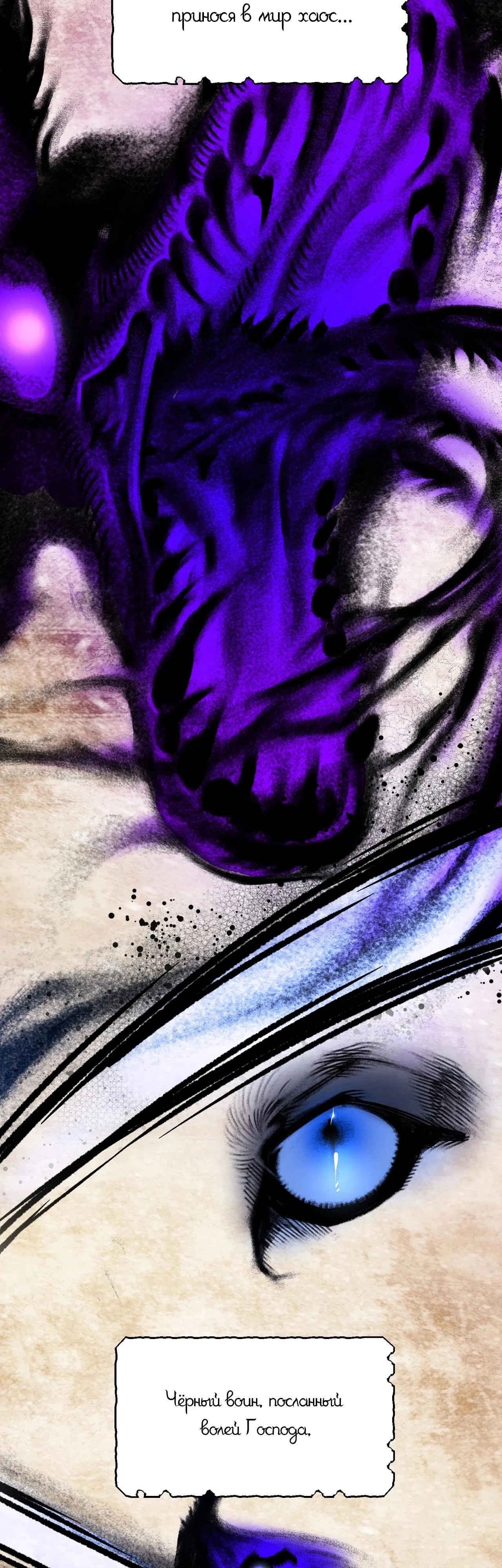 Манга Моему дорогому волку - Глава 2 Страница 3