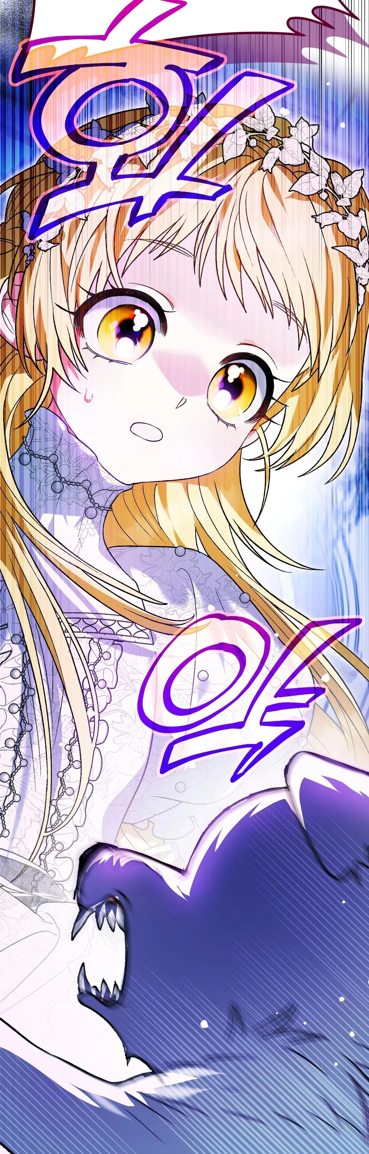 Манга Моему дорогому волку - Глава 1 Страница 65