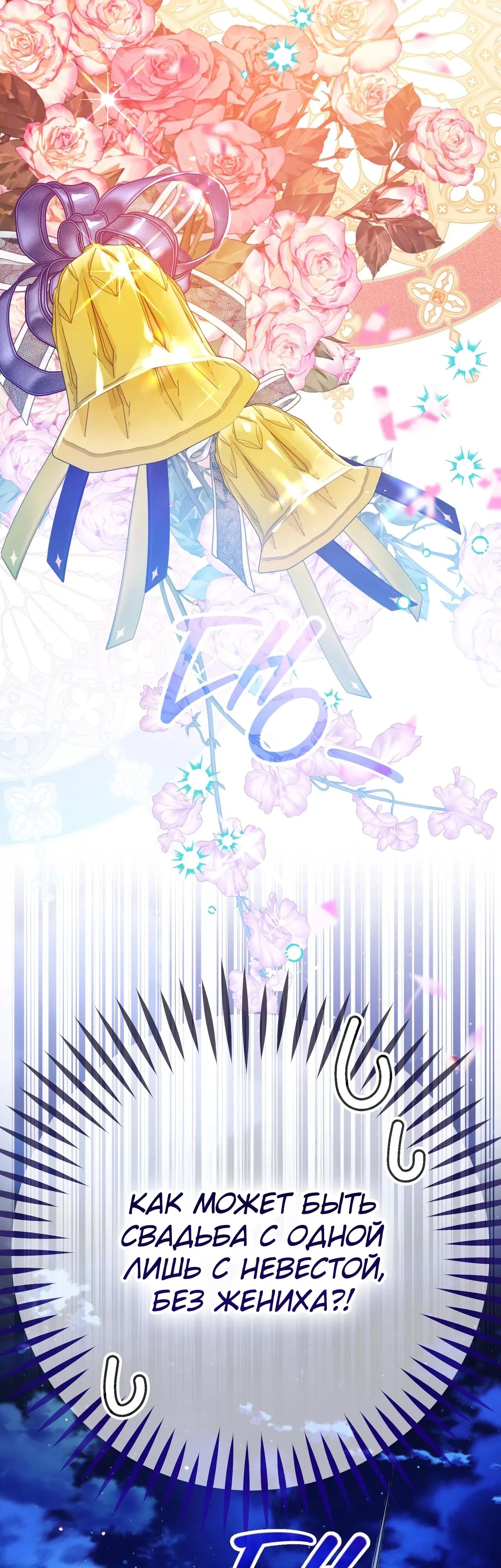 Манга Моему дорогому волку - Глава 1 Страница 31