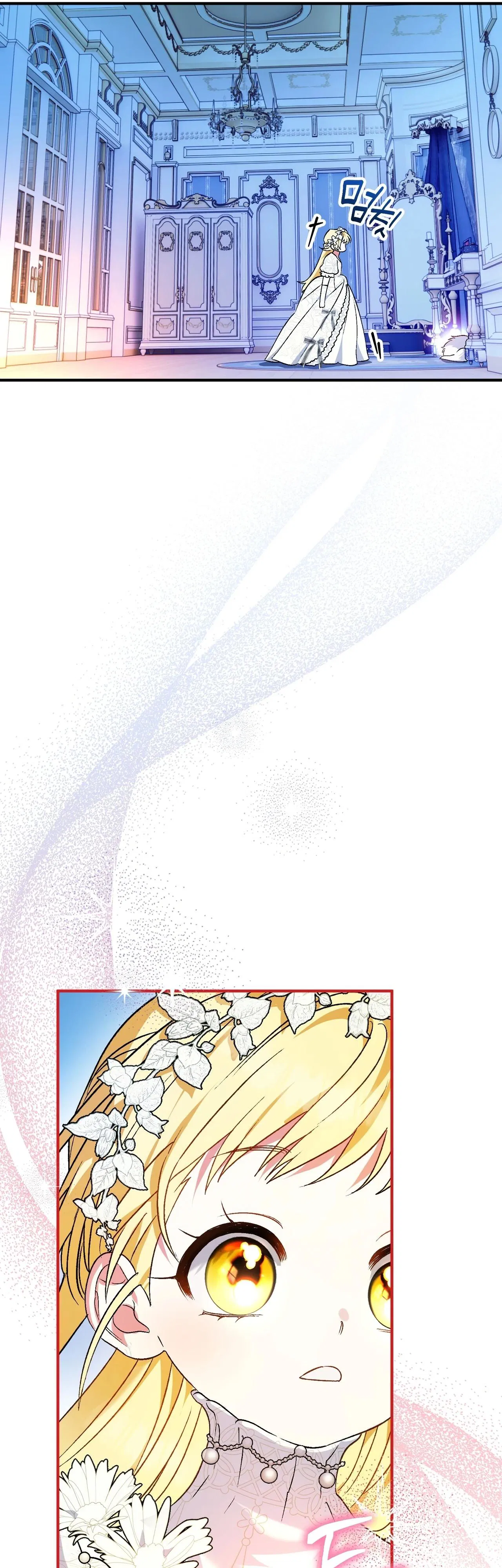 Манга Моему дорогому волку - Глава 1 Страница 52