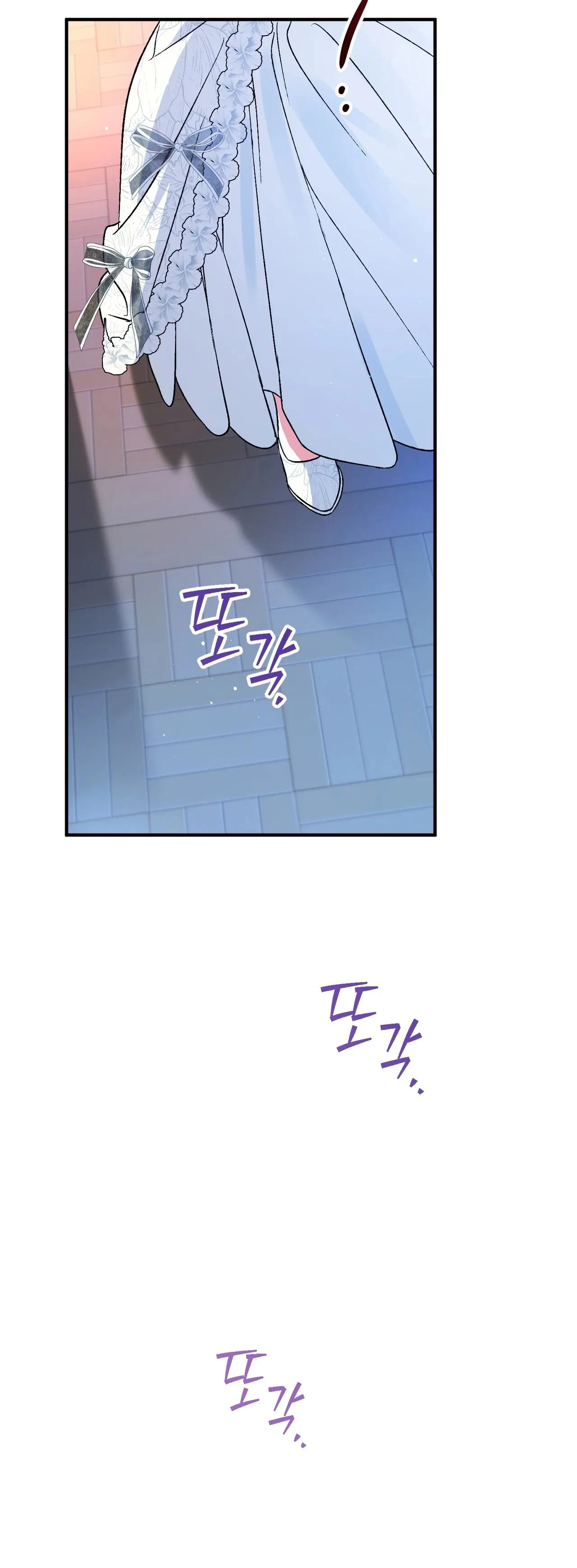 Манга Моему дорогому волку - Глава 1 Страница 51