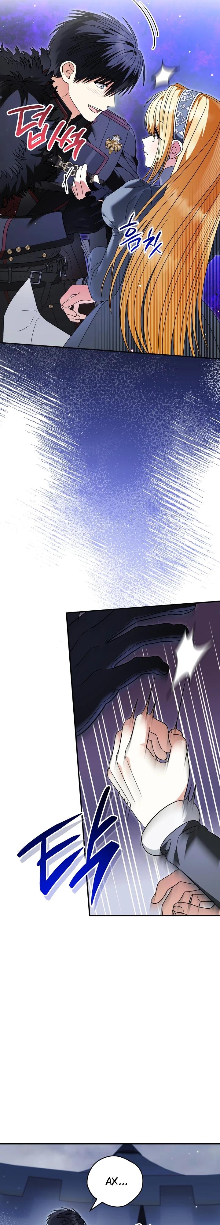 Манга Моему дорогому волку - Глава 37 Страница 28