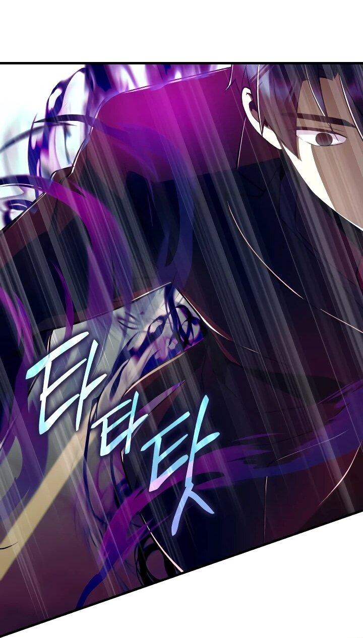 Манга Всесильный впервые стал папой - Глава 35 Страница 44